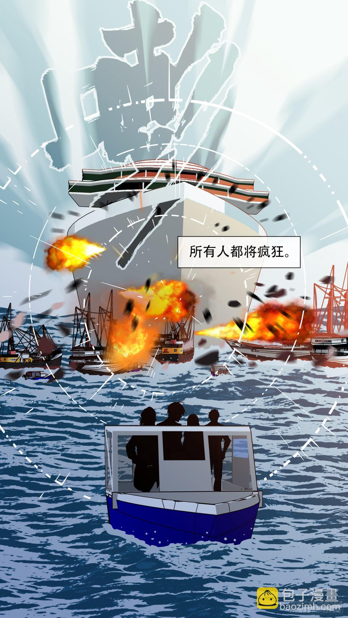 【止战之殇】021-第296话
