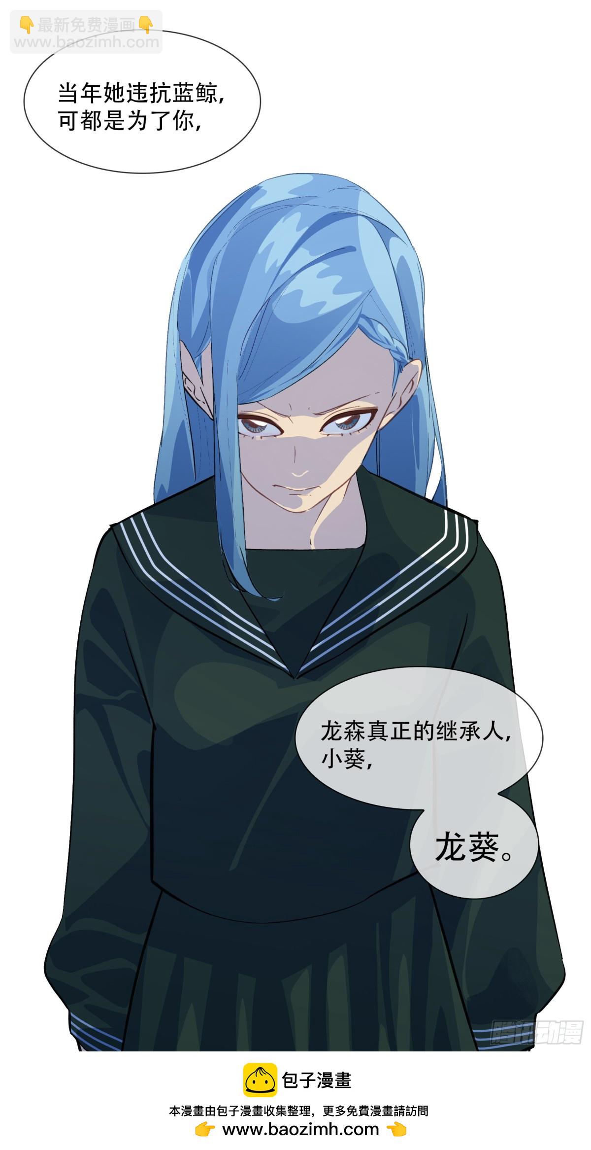 【乱世新生】001-第298话