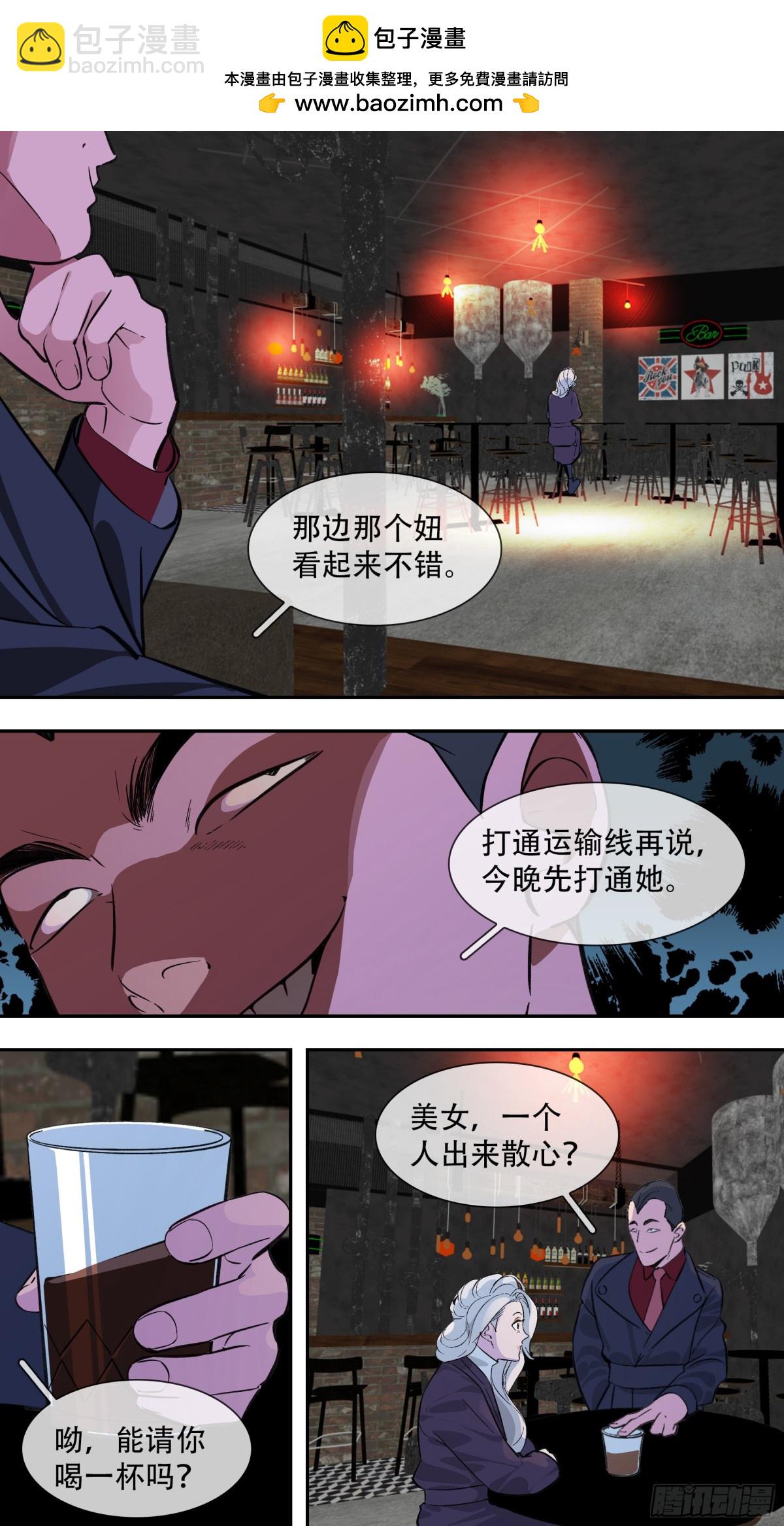 【乱世新生】001-第298话