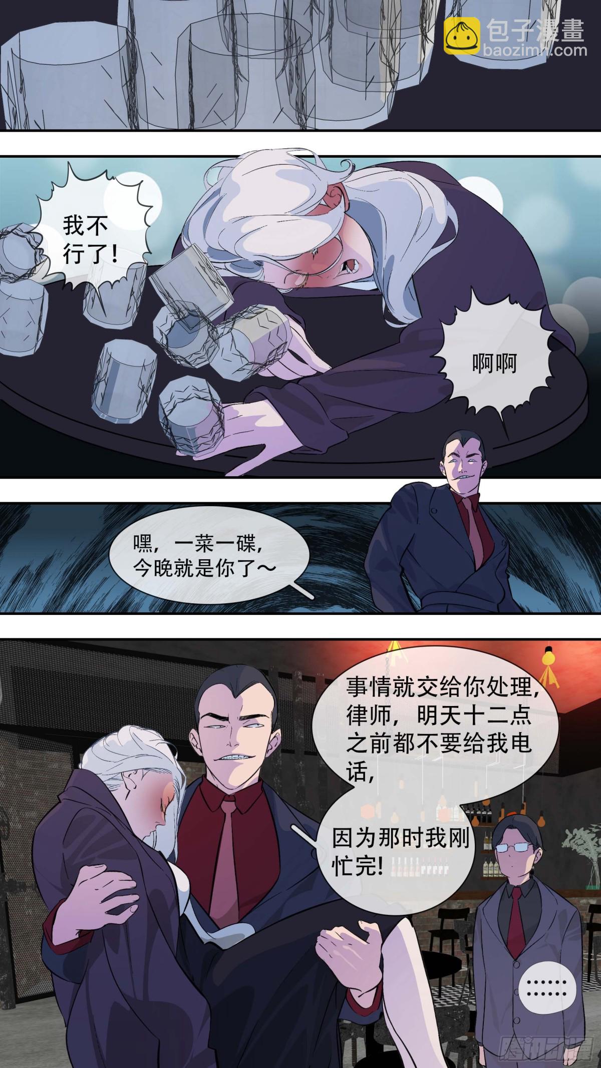 【乱世新生】001-第298话