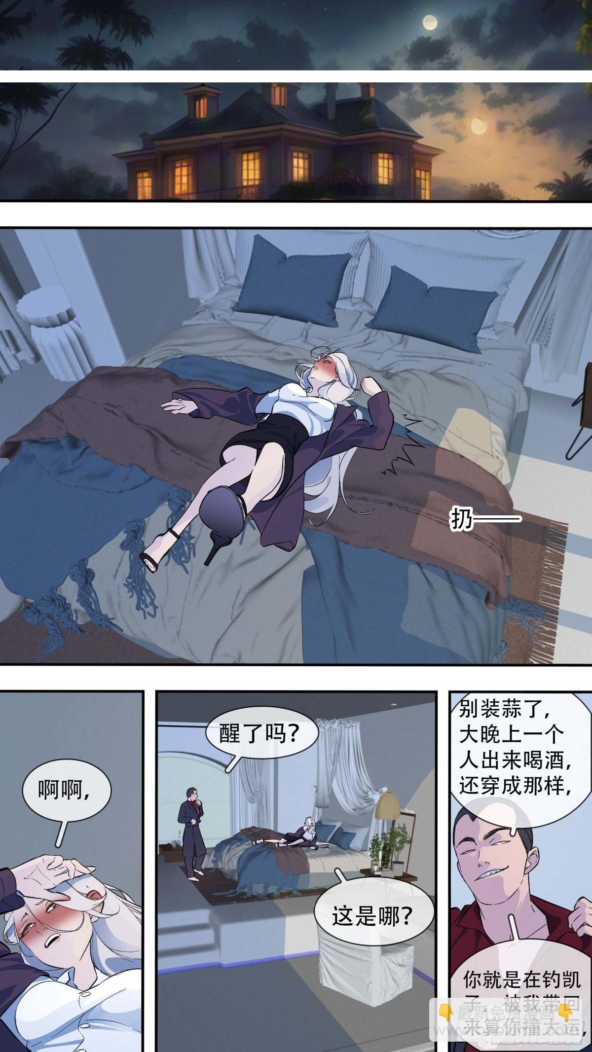 【乱世新生】001-第298话