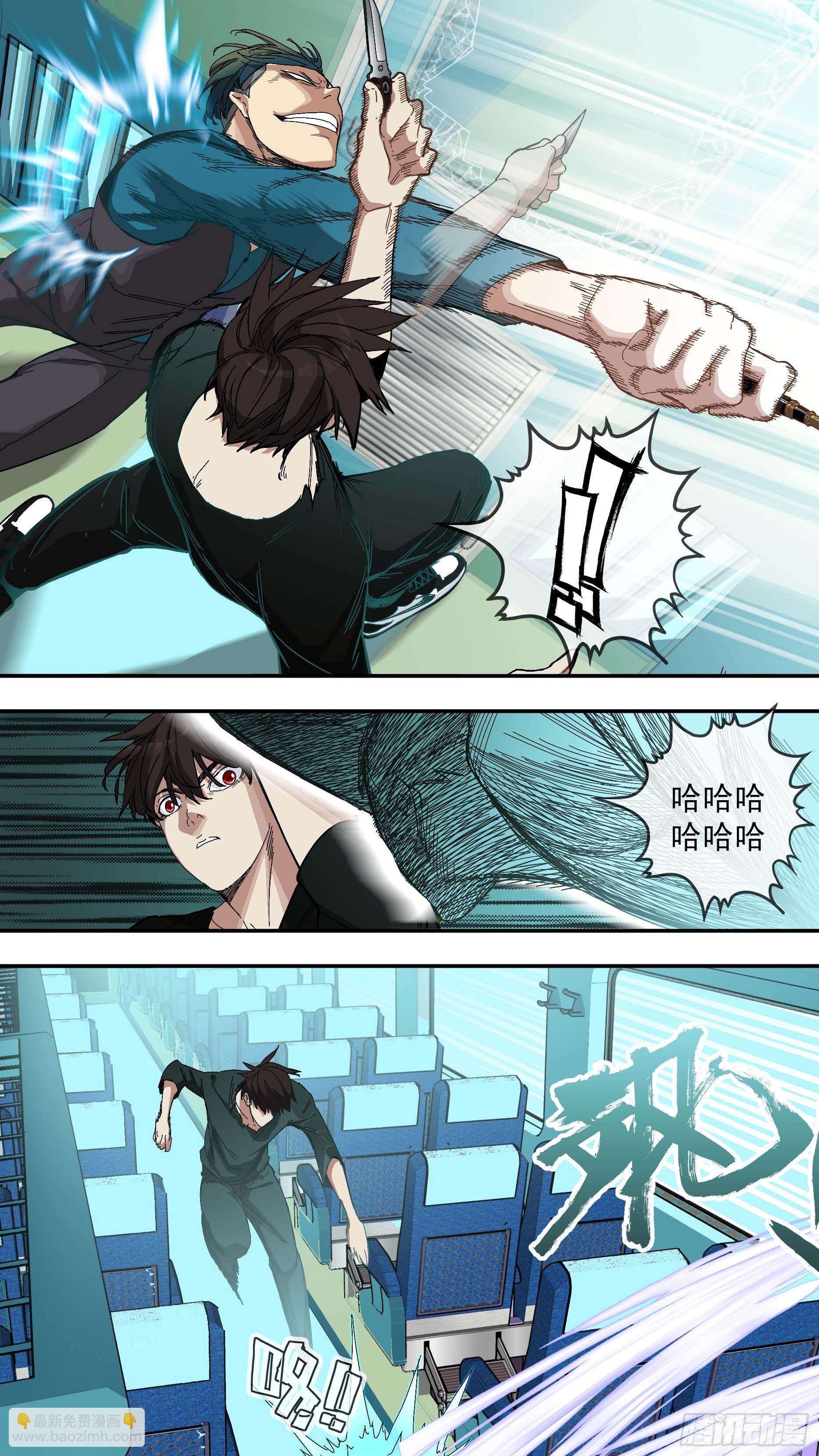 【青】27&mdash;决战2-第34话