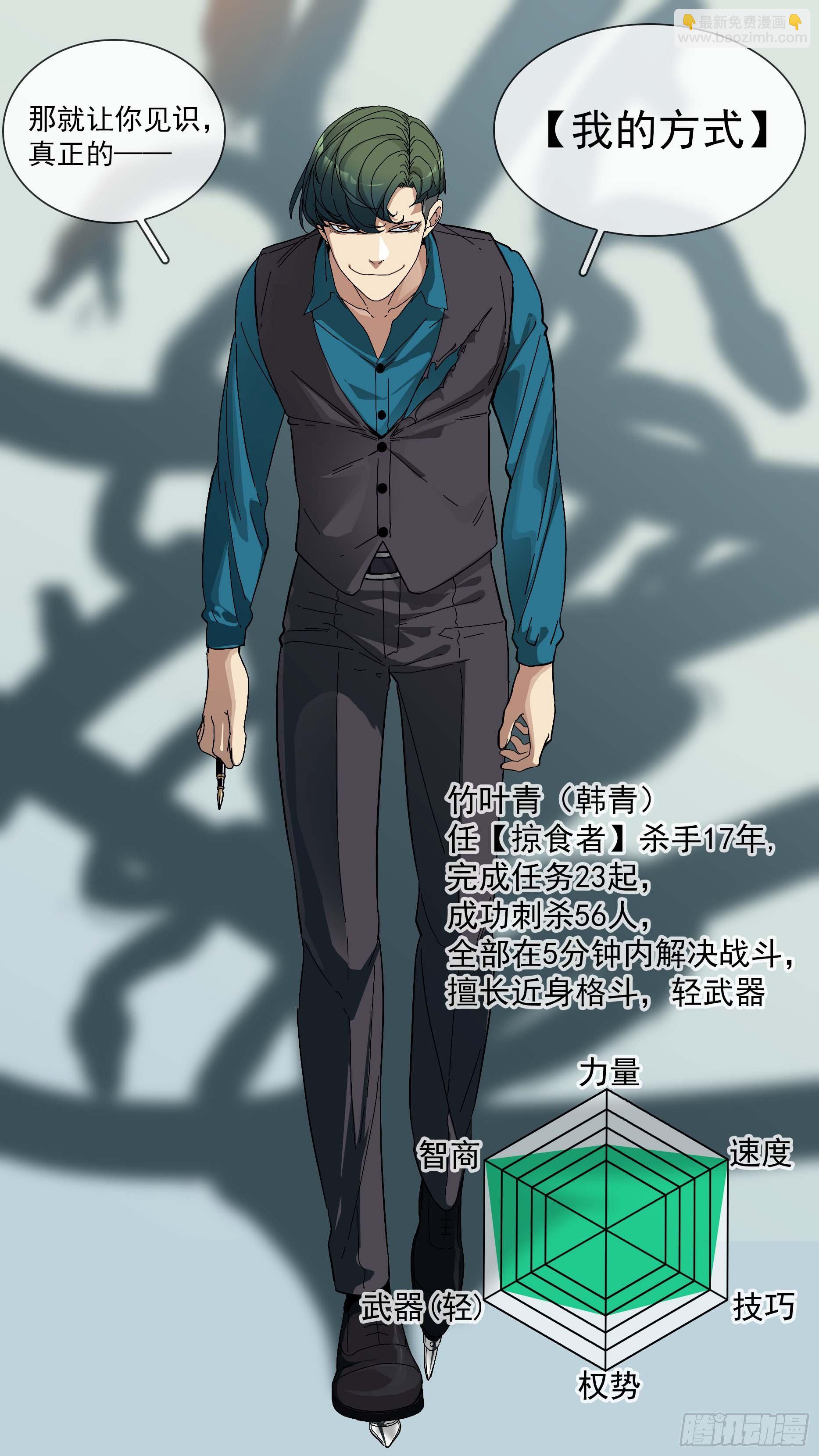 【青】27&mdash;决战2-第34话