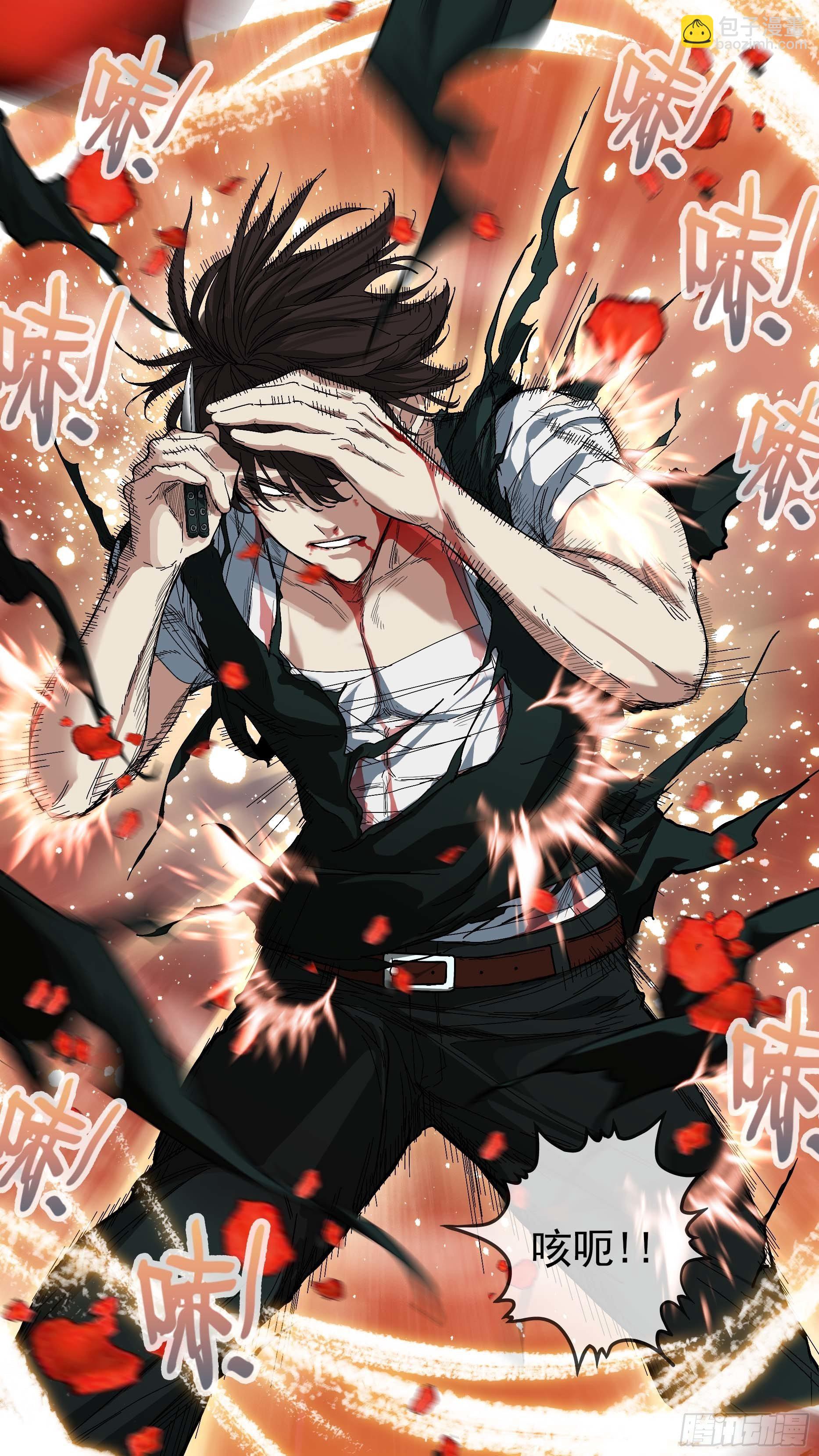 【青】29&mdash;恶魔的能力-第36话