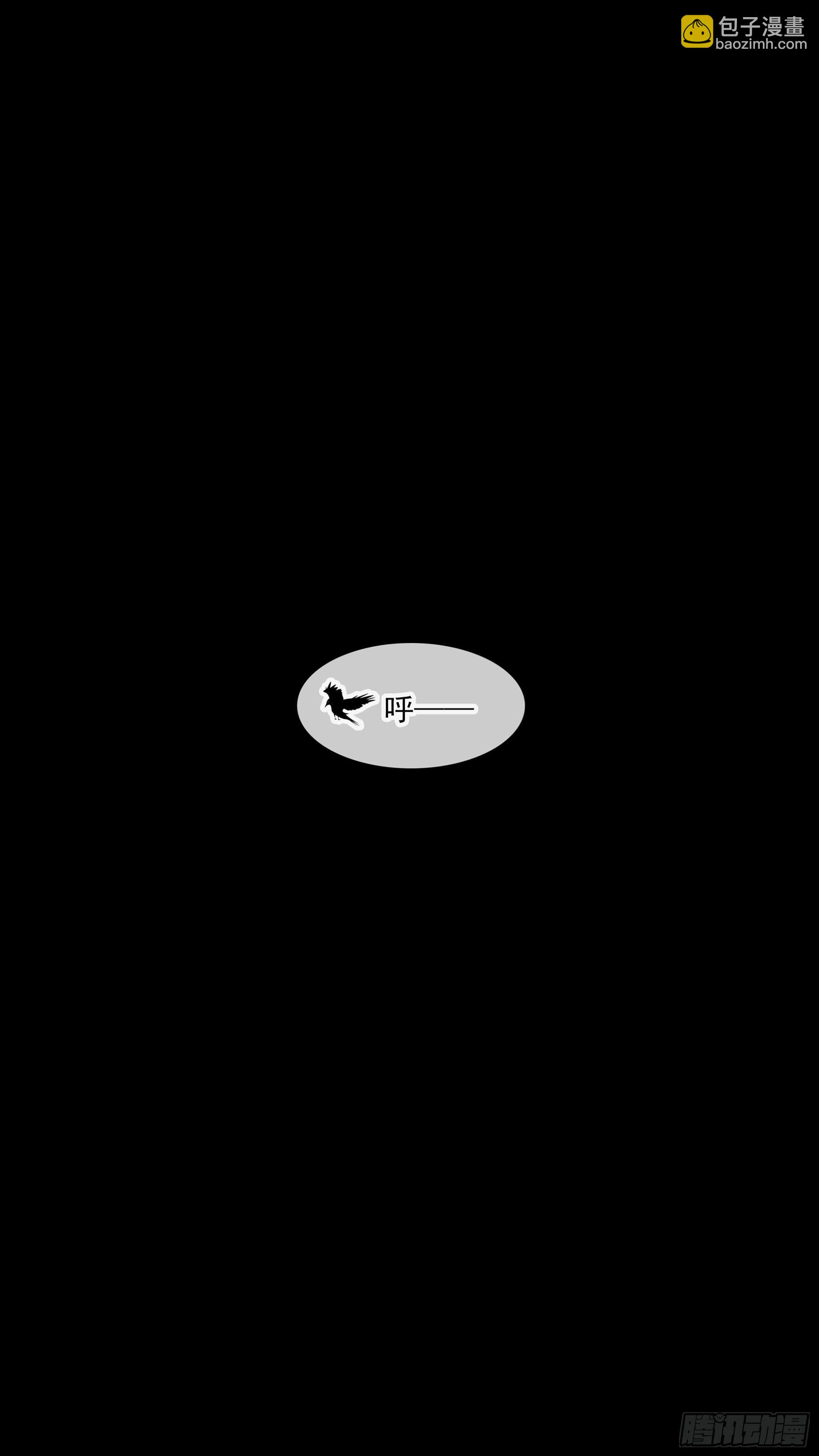 【青】29&mdash;恶魔的能力-第36话