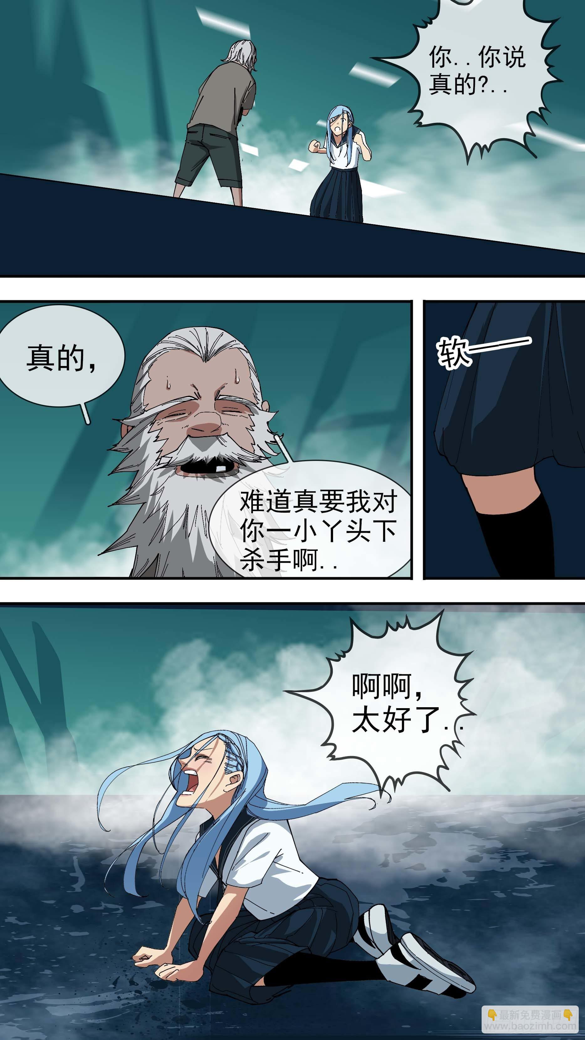 【悬赏令】26-第66话