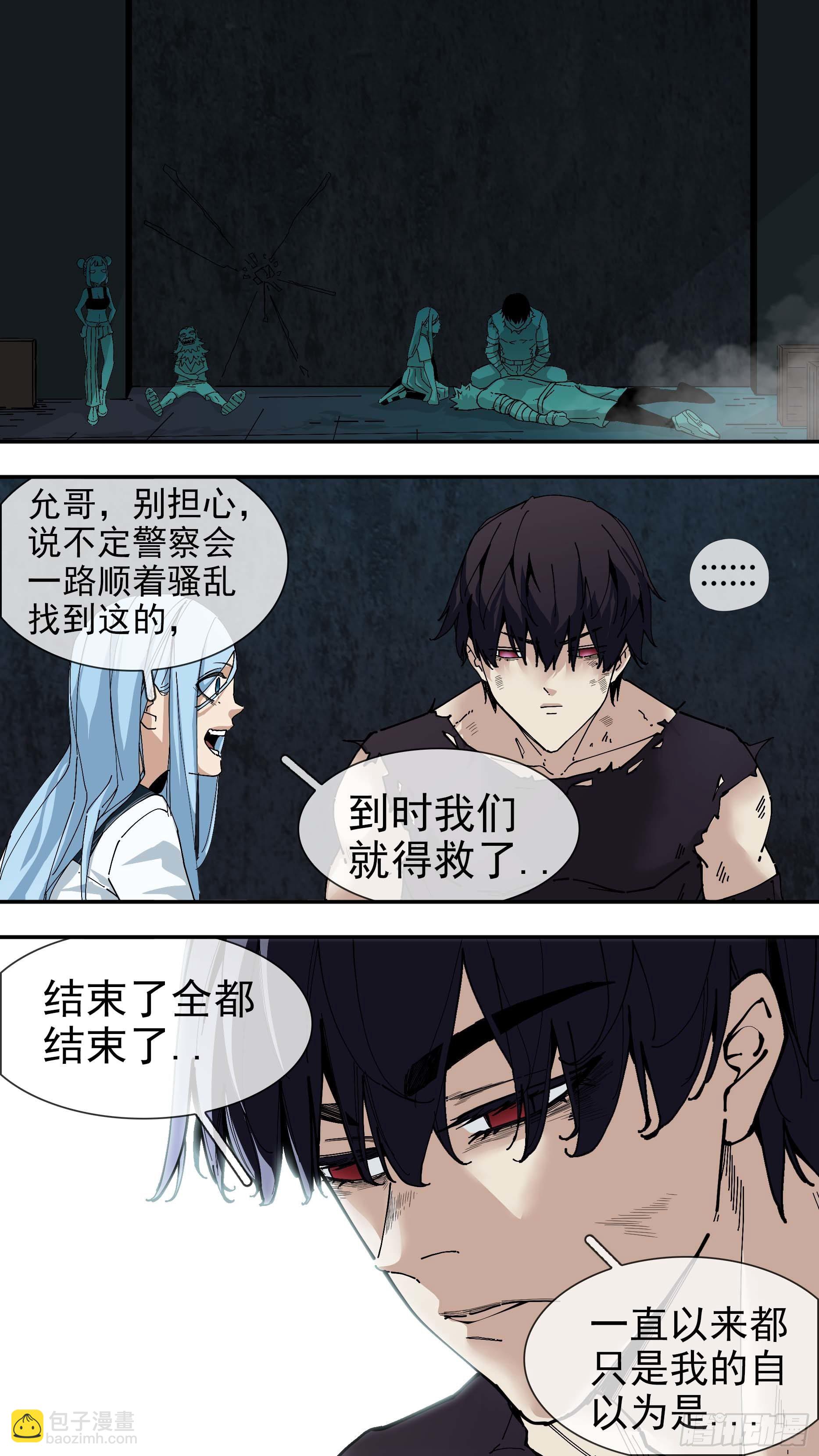 【银】01-第74话