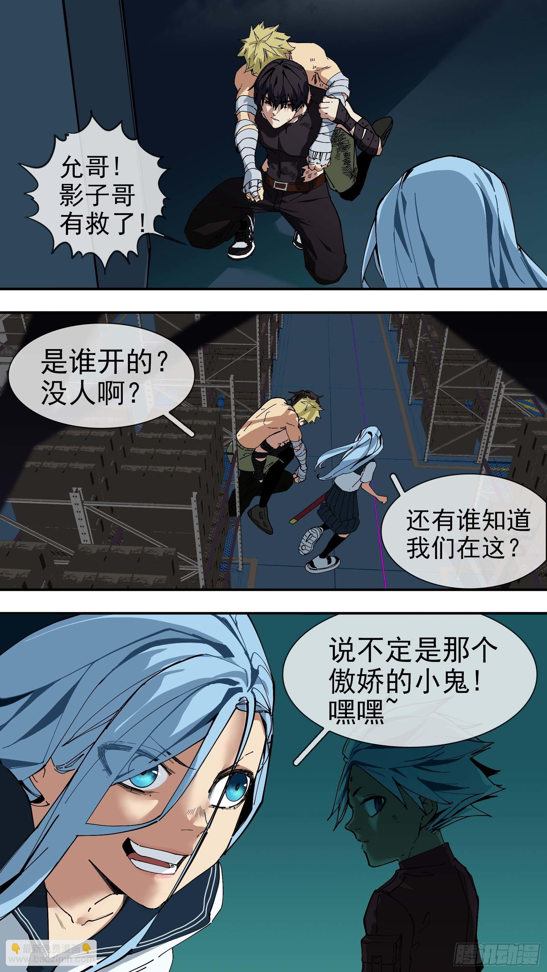 【银】01-第74话