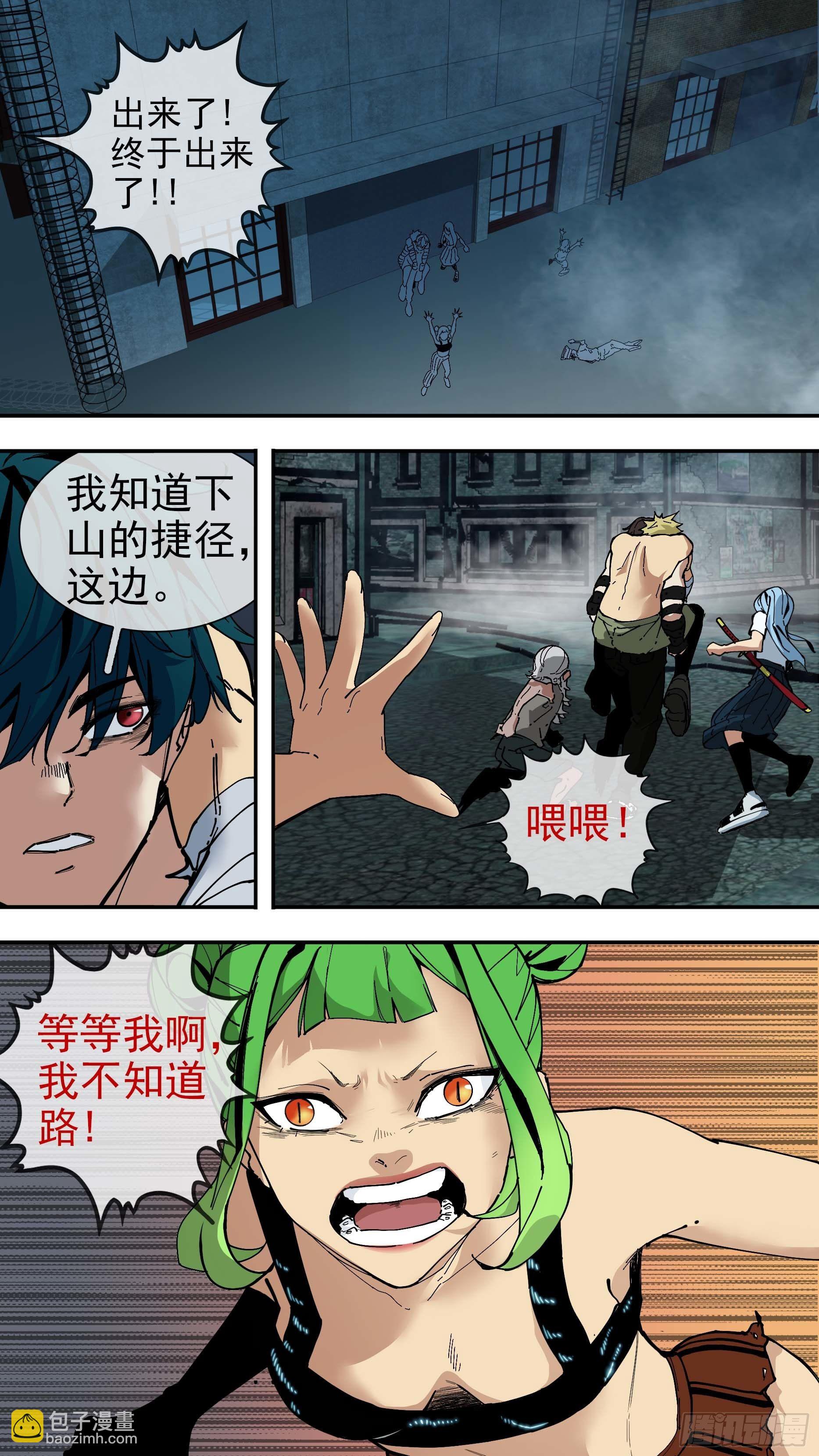 【银】01-第74话