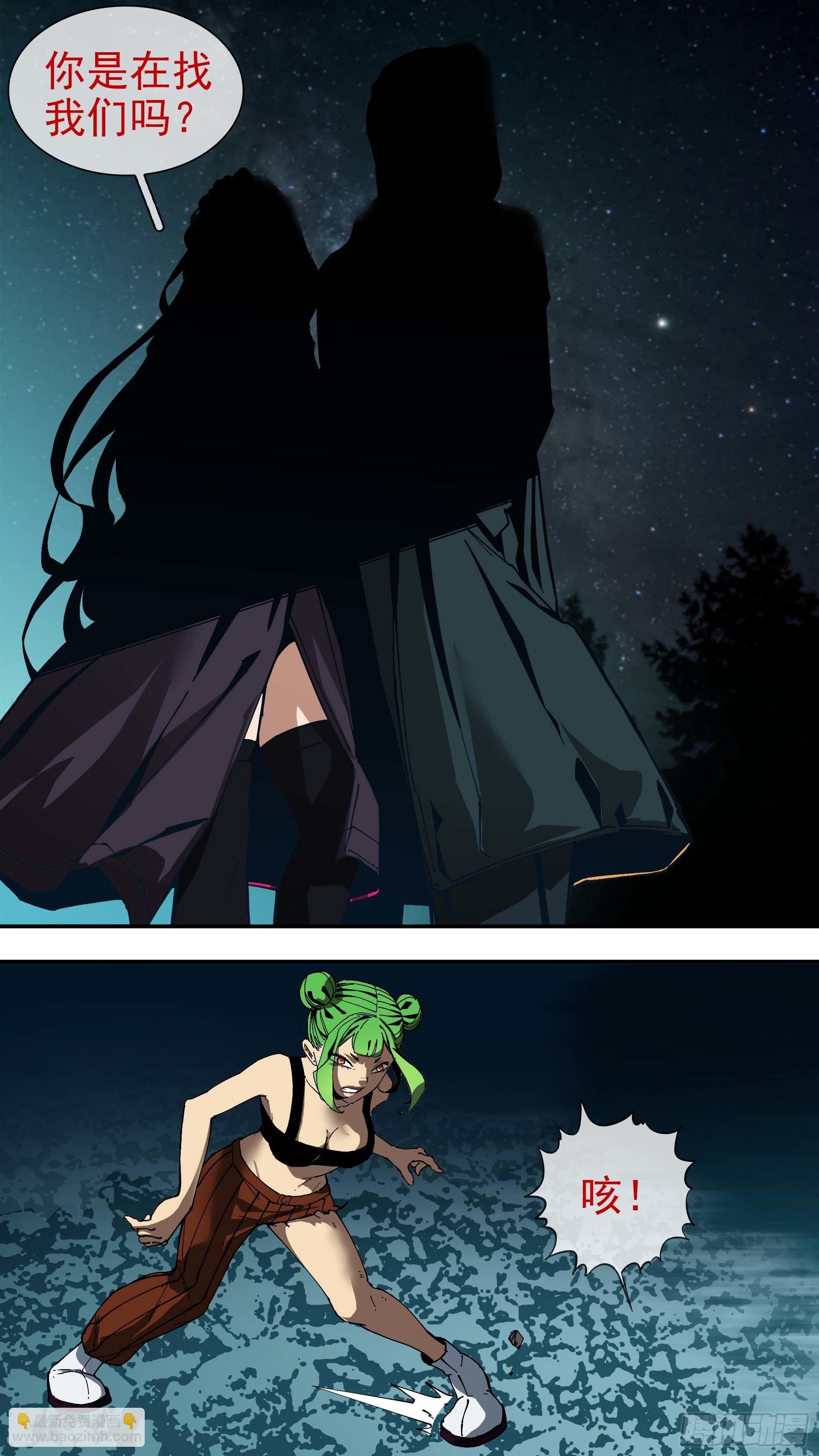 【银】01-第74话