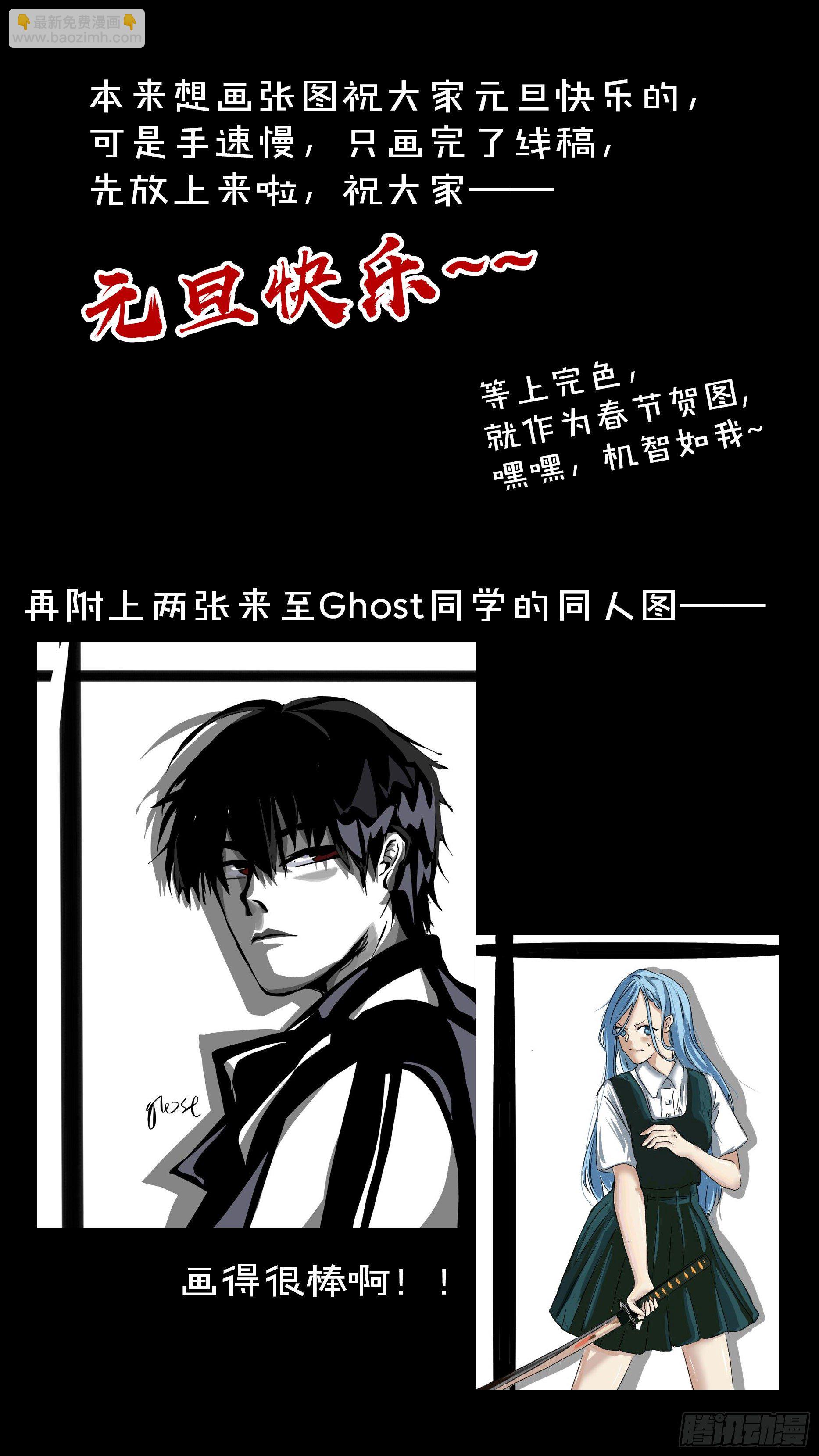 【银】01-第74话