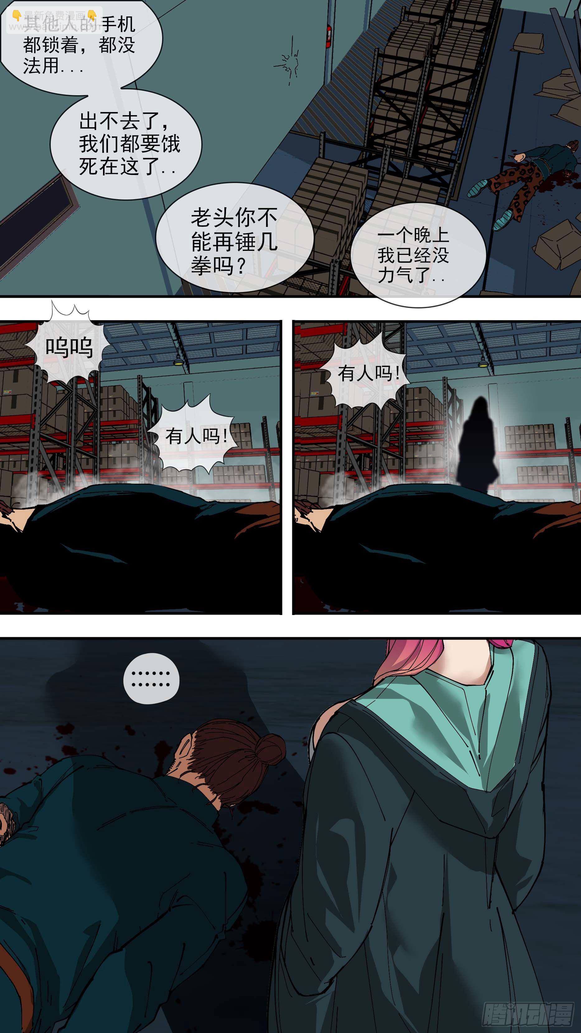 【银】01-第74话