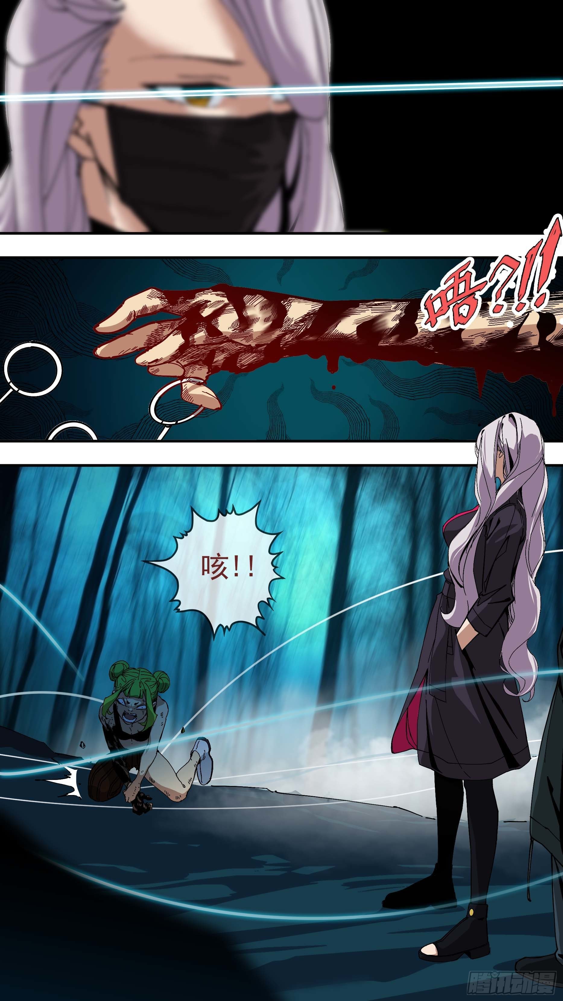 【银】03-第76话