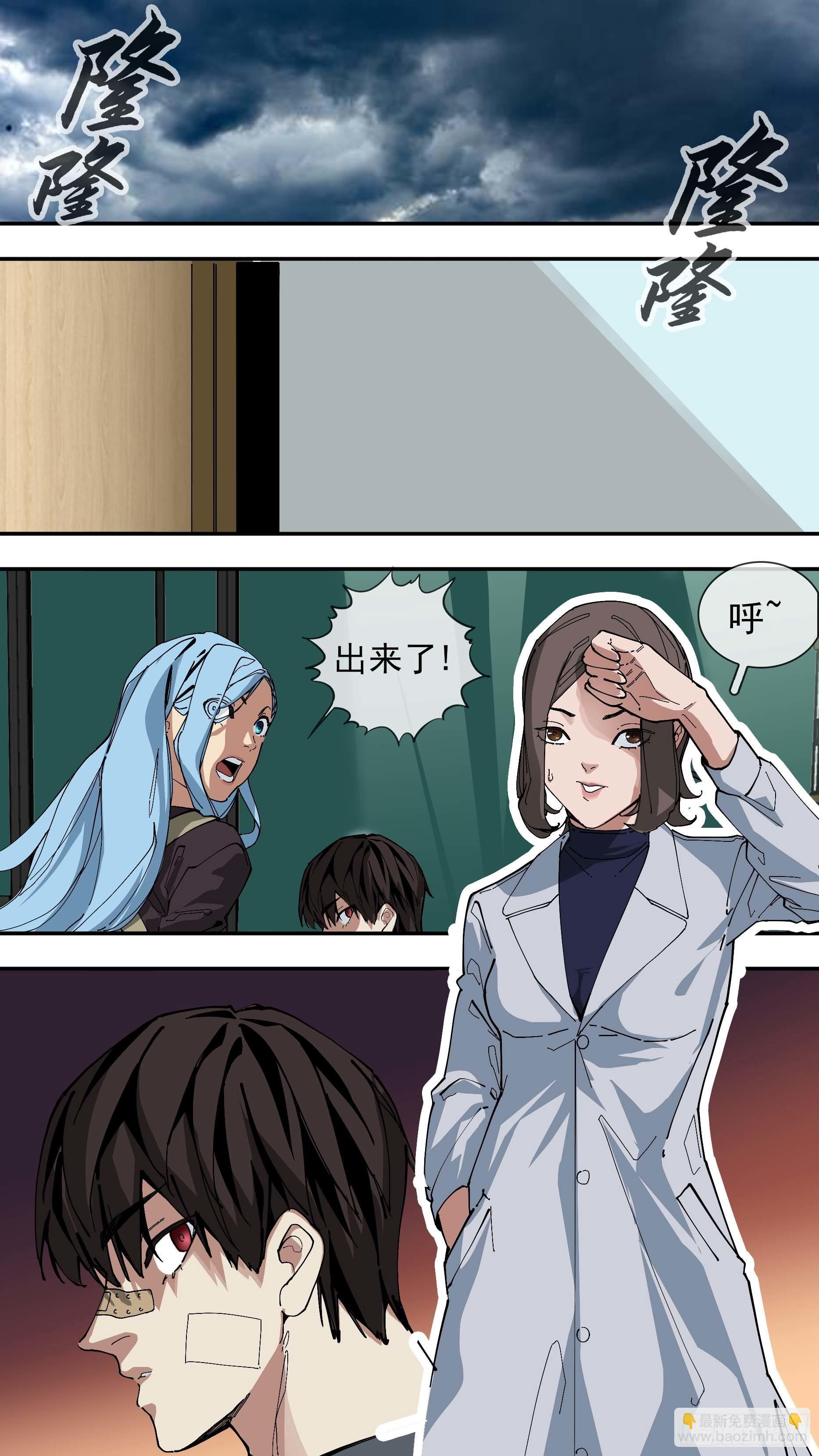 【银】03-第76话