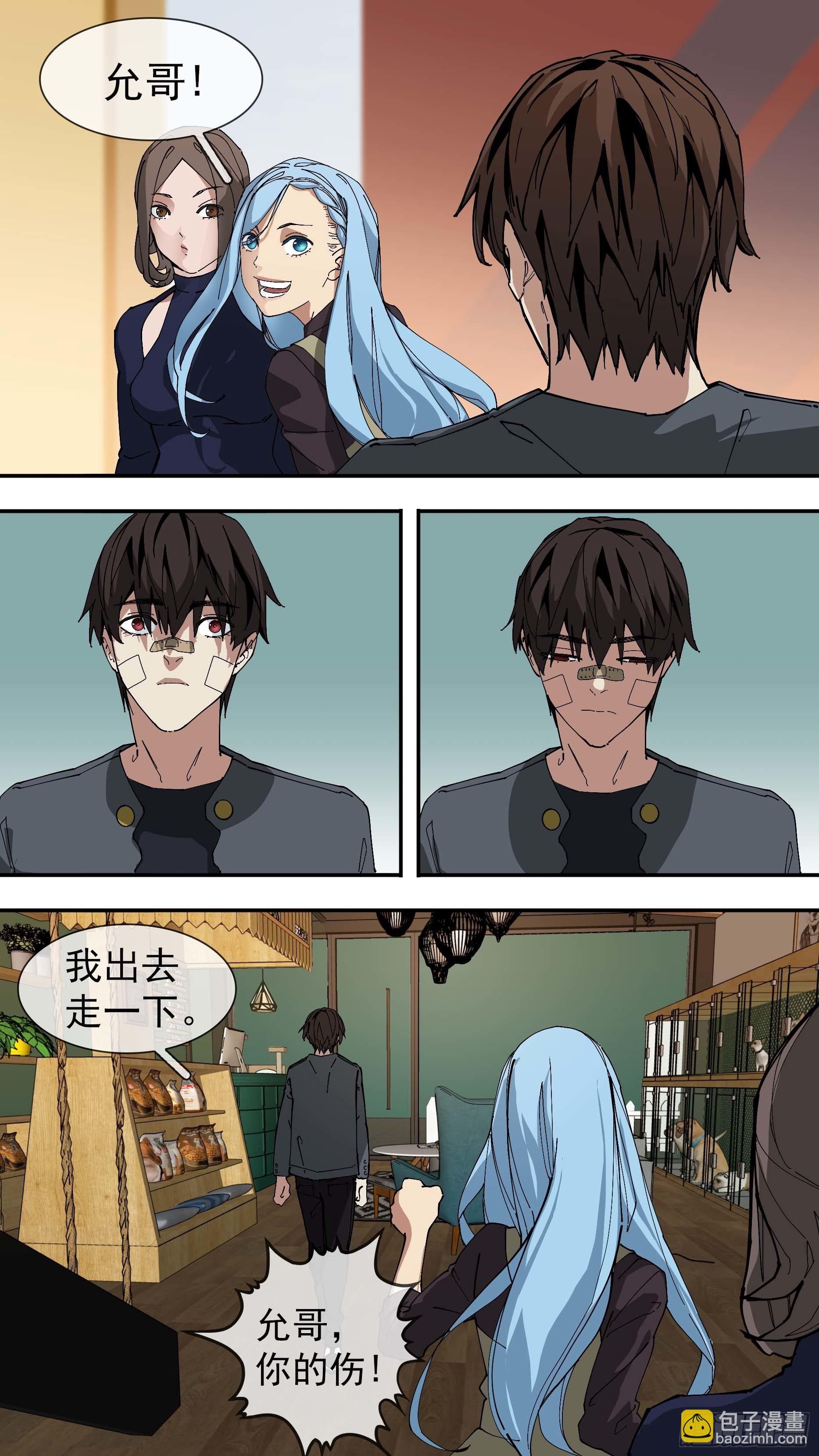 【银】03-第76话