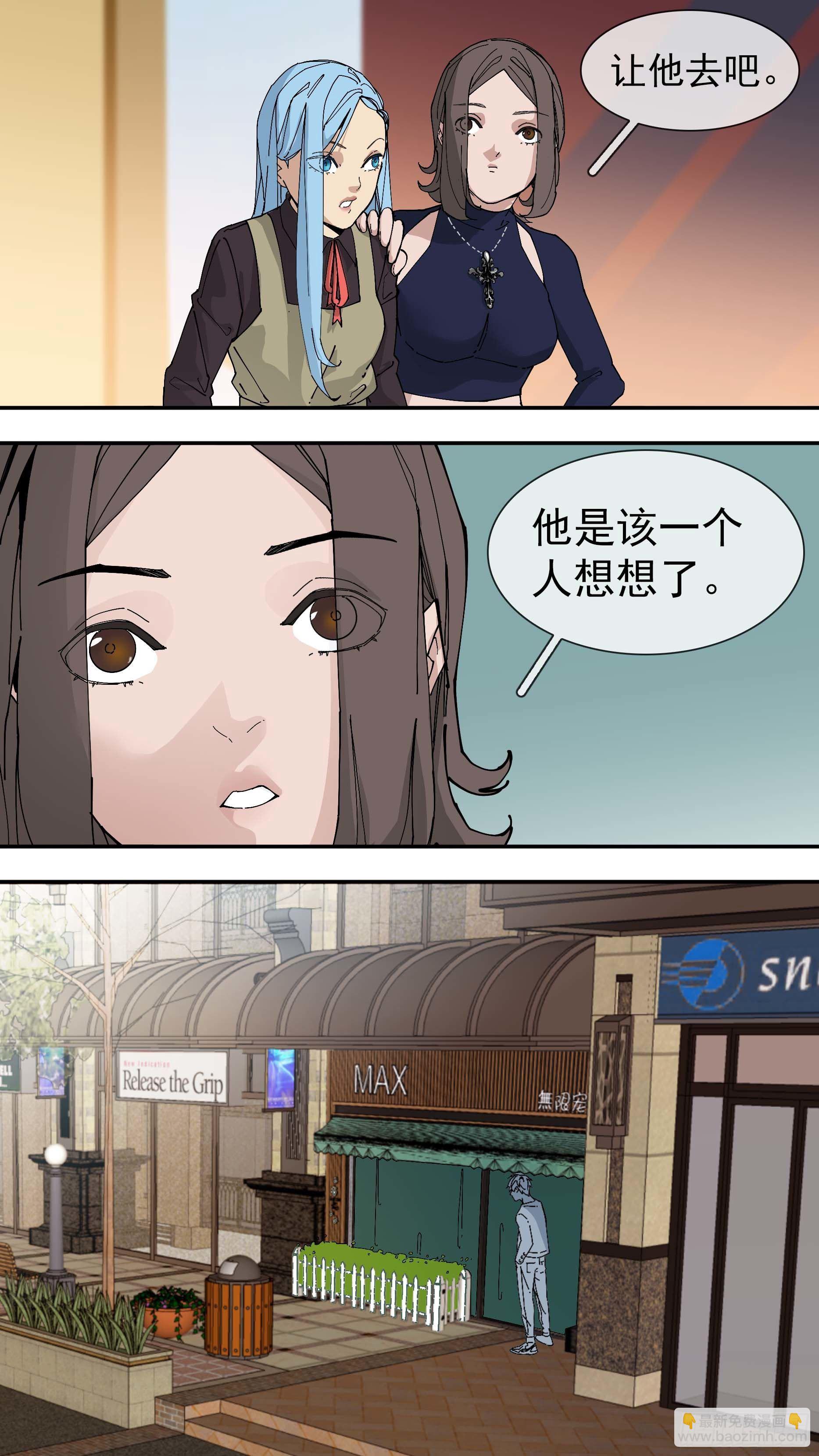 【银】03-第76话
