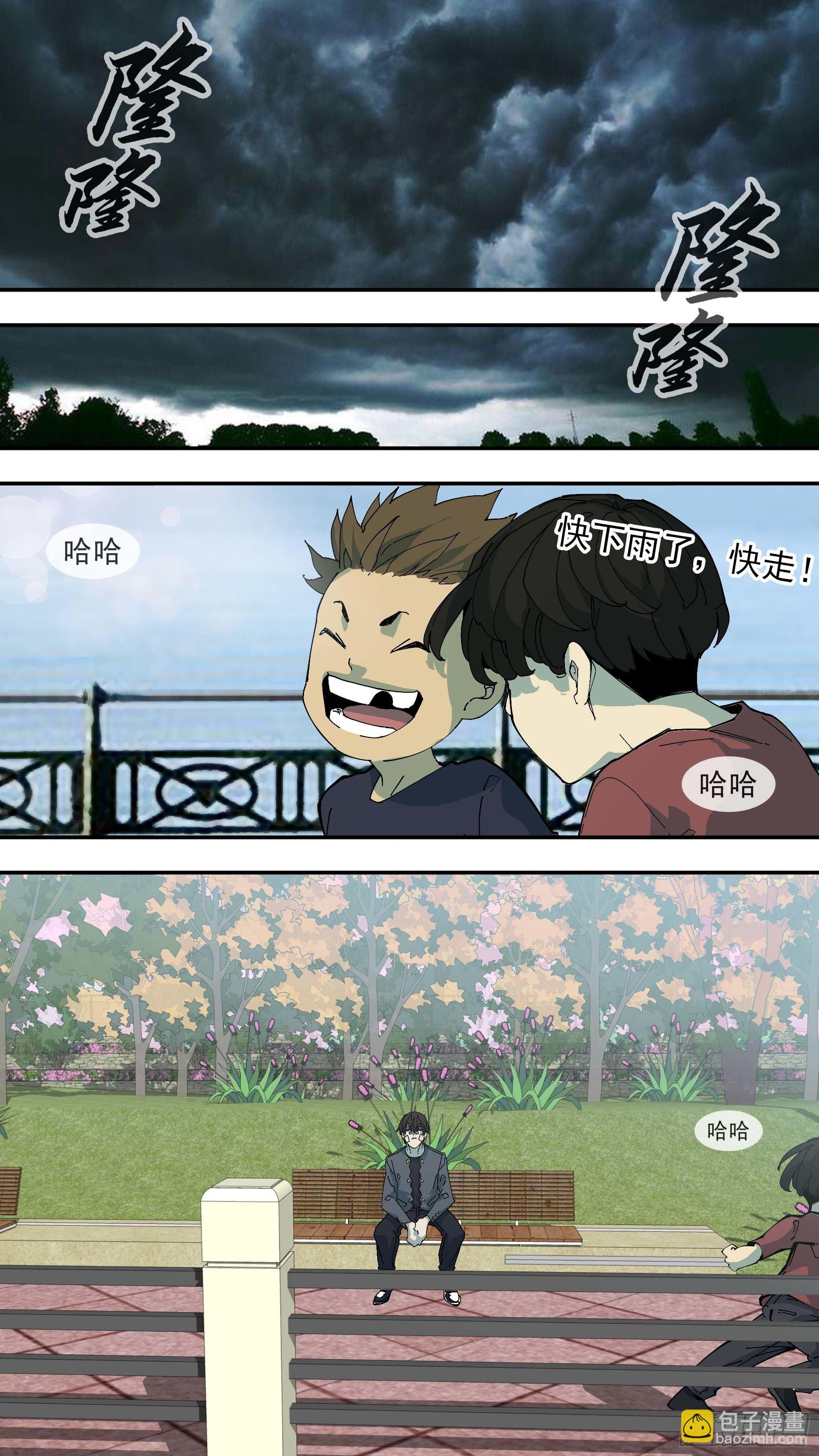【银】03-第76话