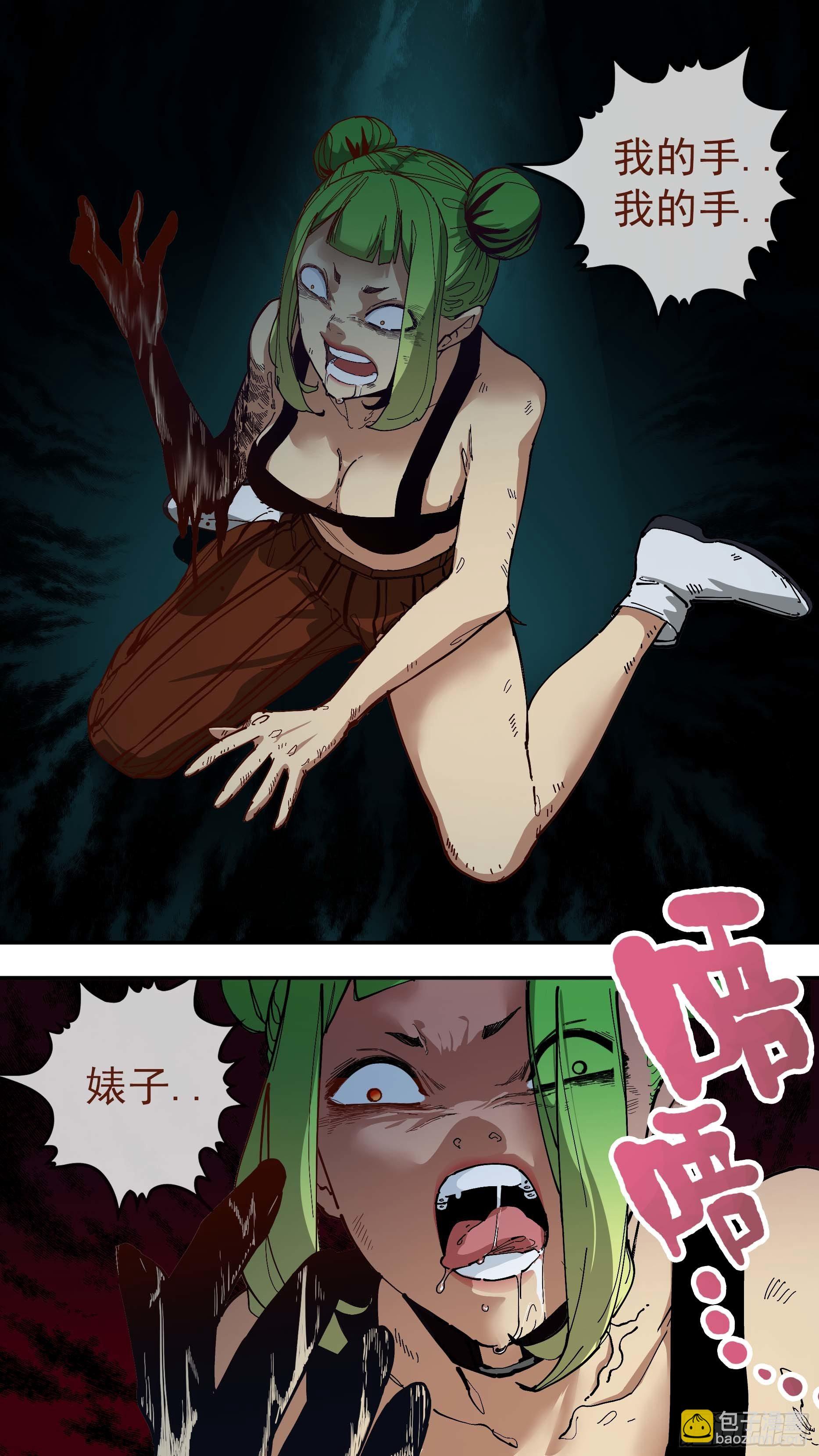 【银】03-第76话