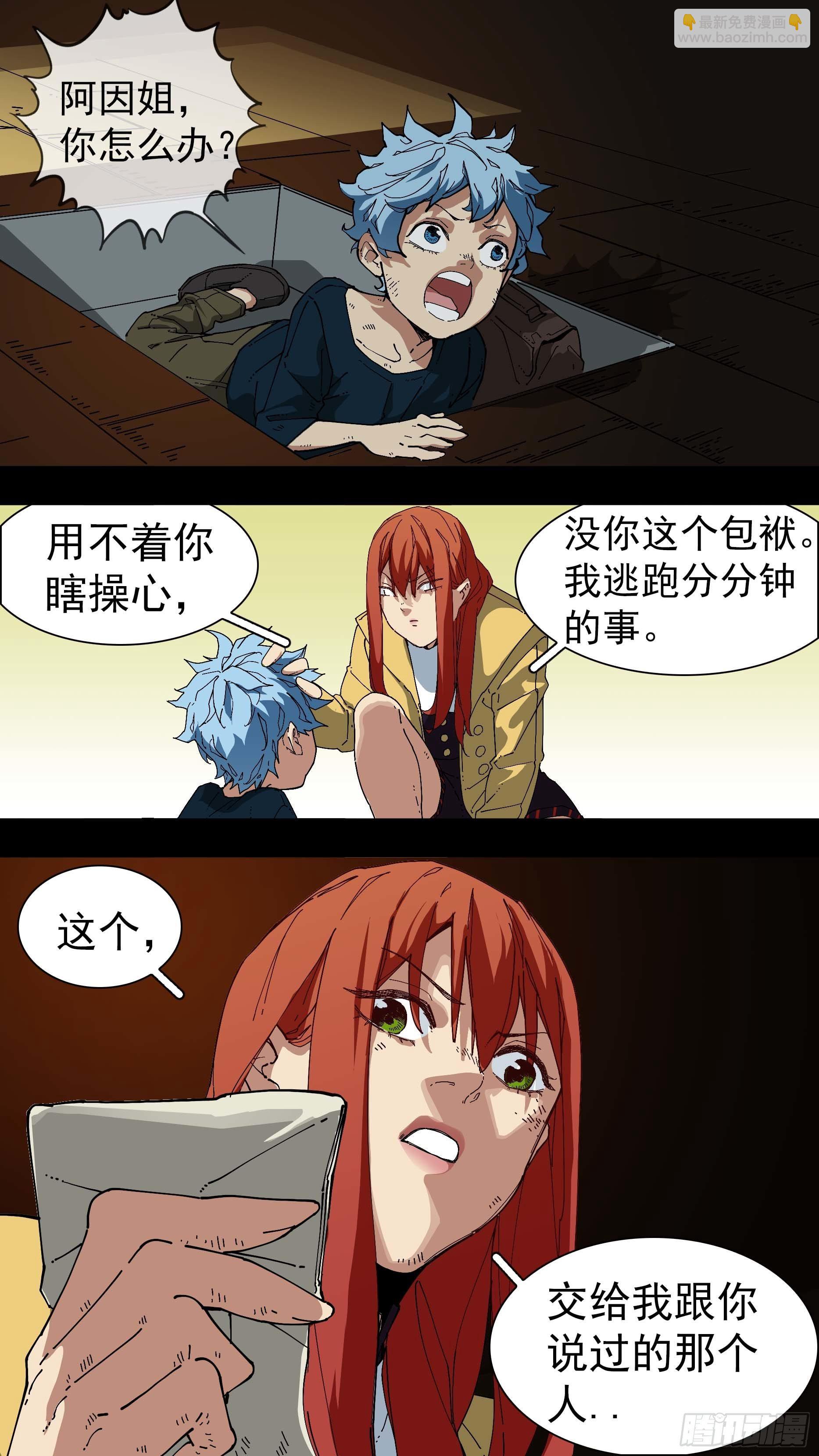 【红】02-第78话