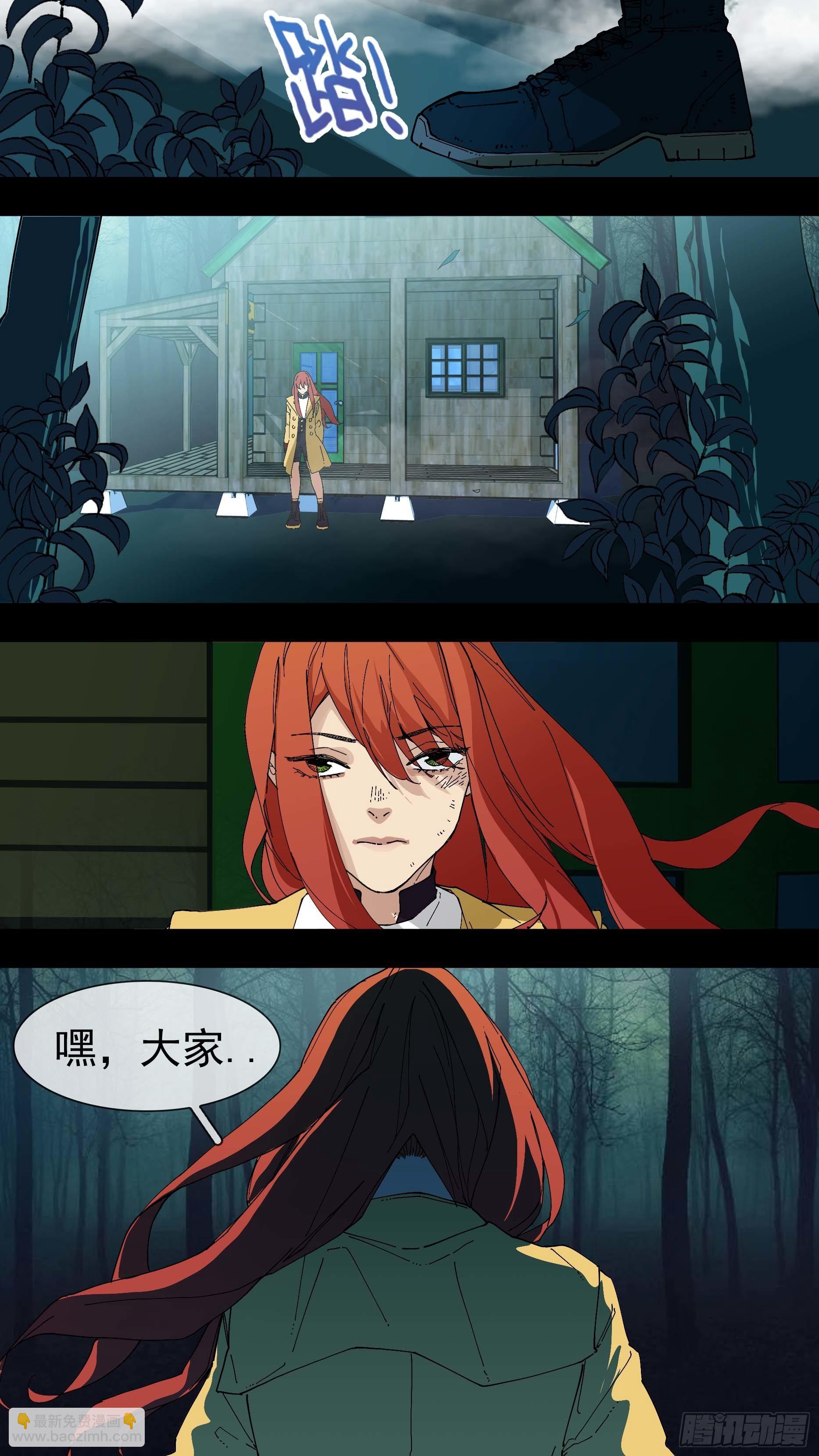 【红】02-第78话