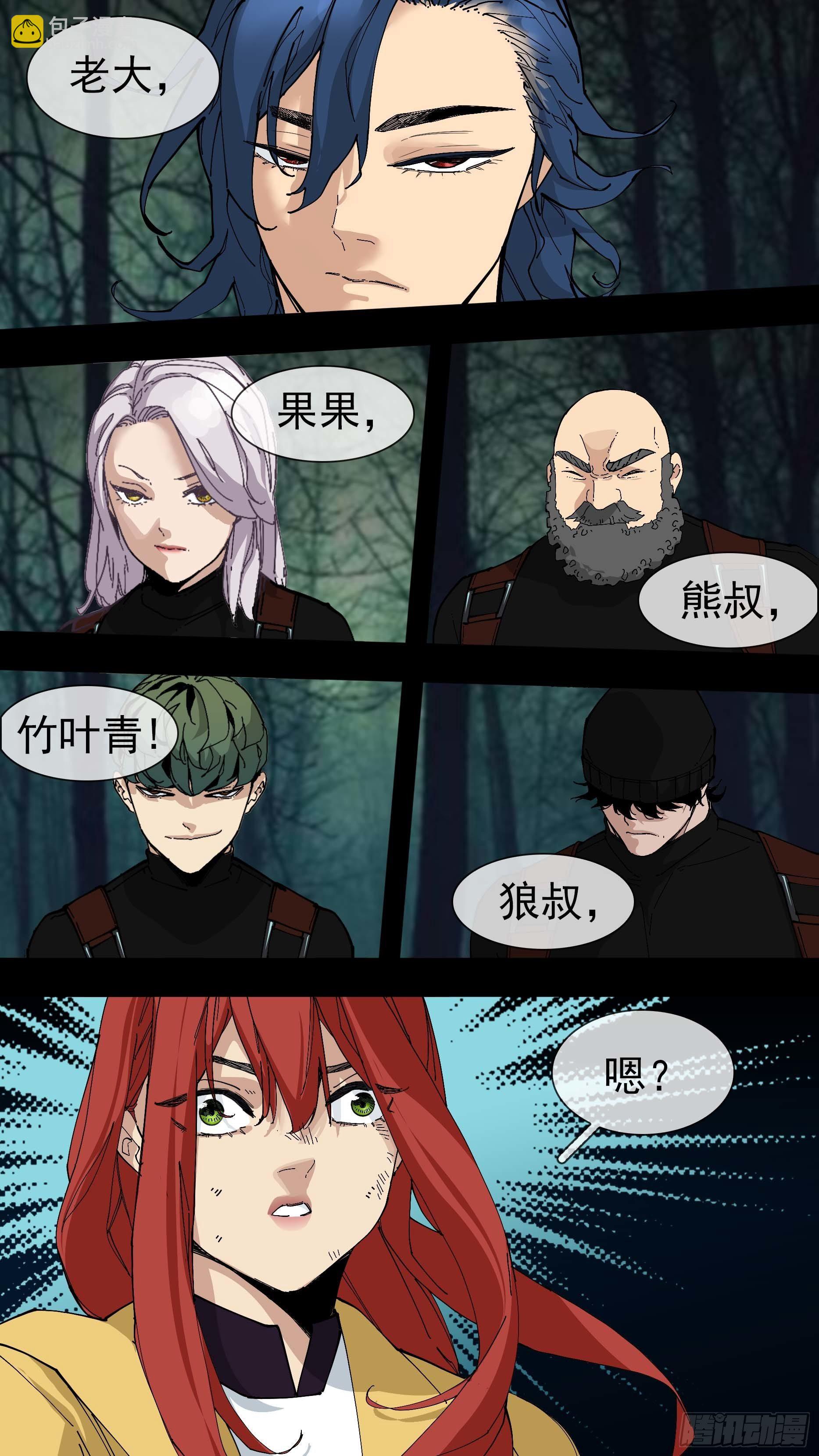【红】02-第78话