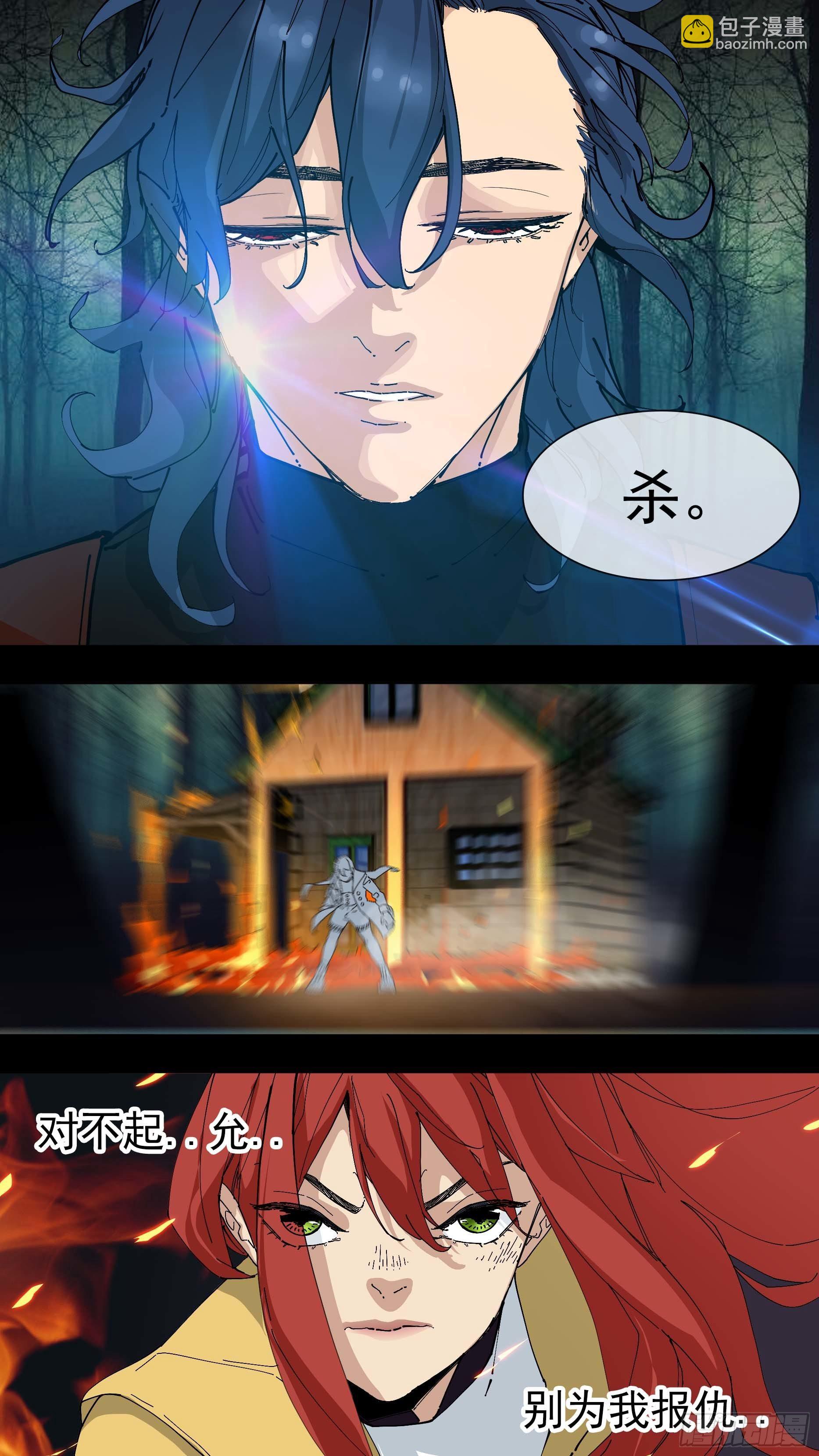 【红】02-第78话