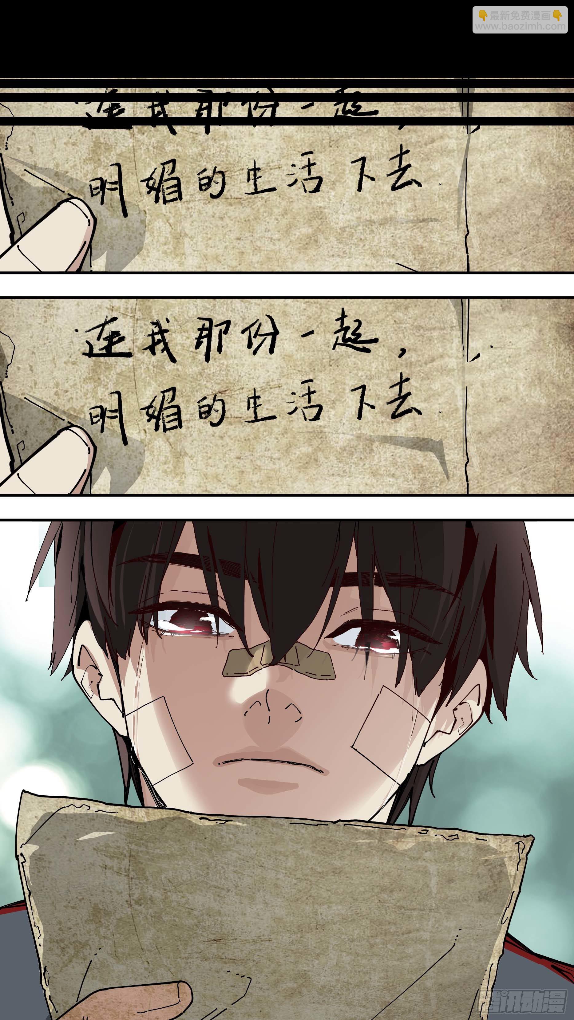 【红】02-第78话