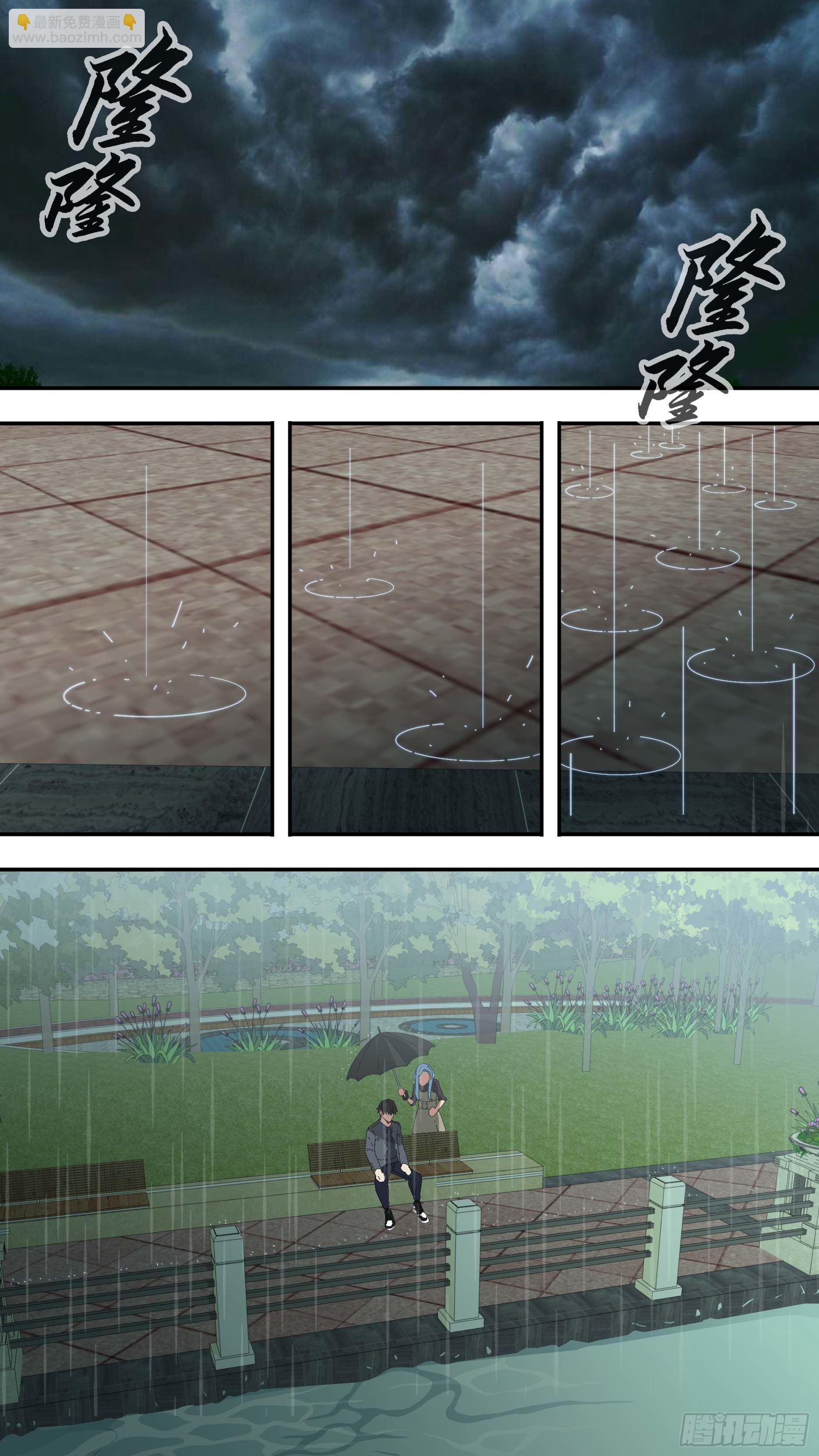【红】02-第78话