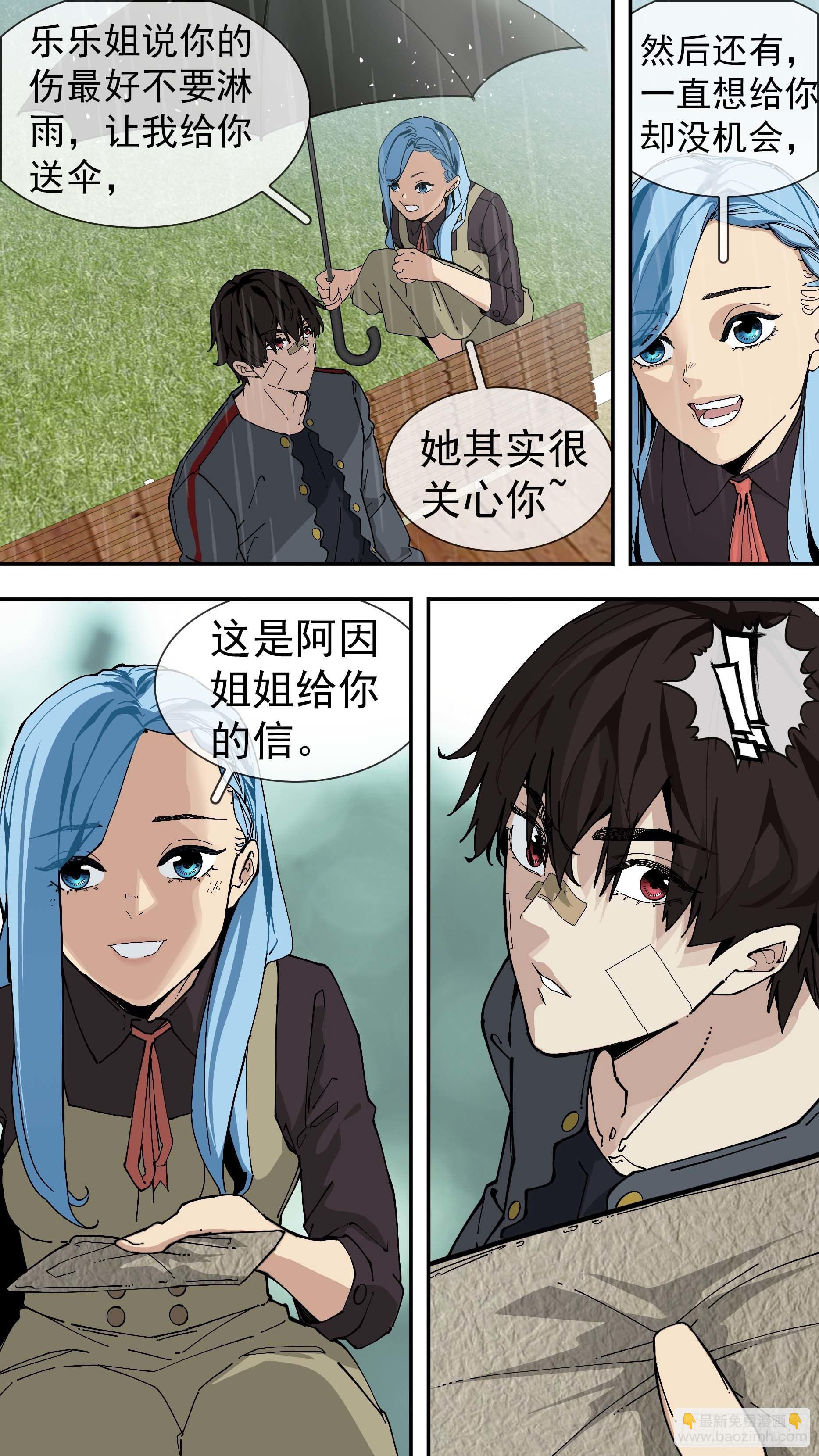 【红】02-第78话