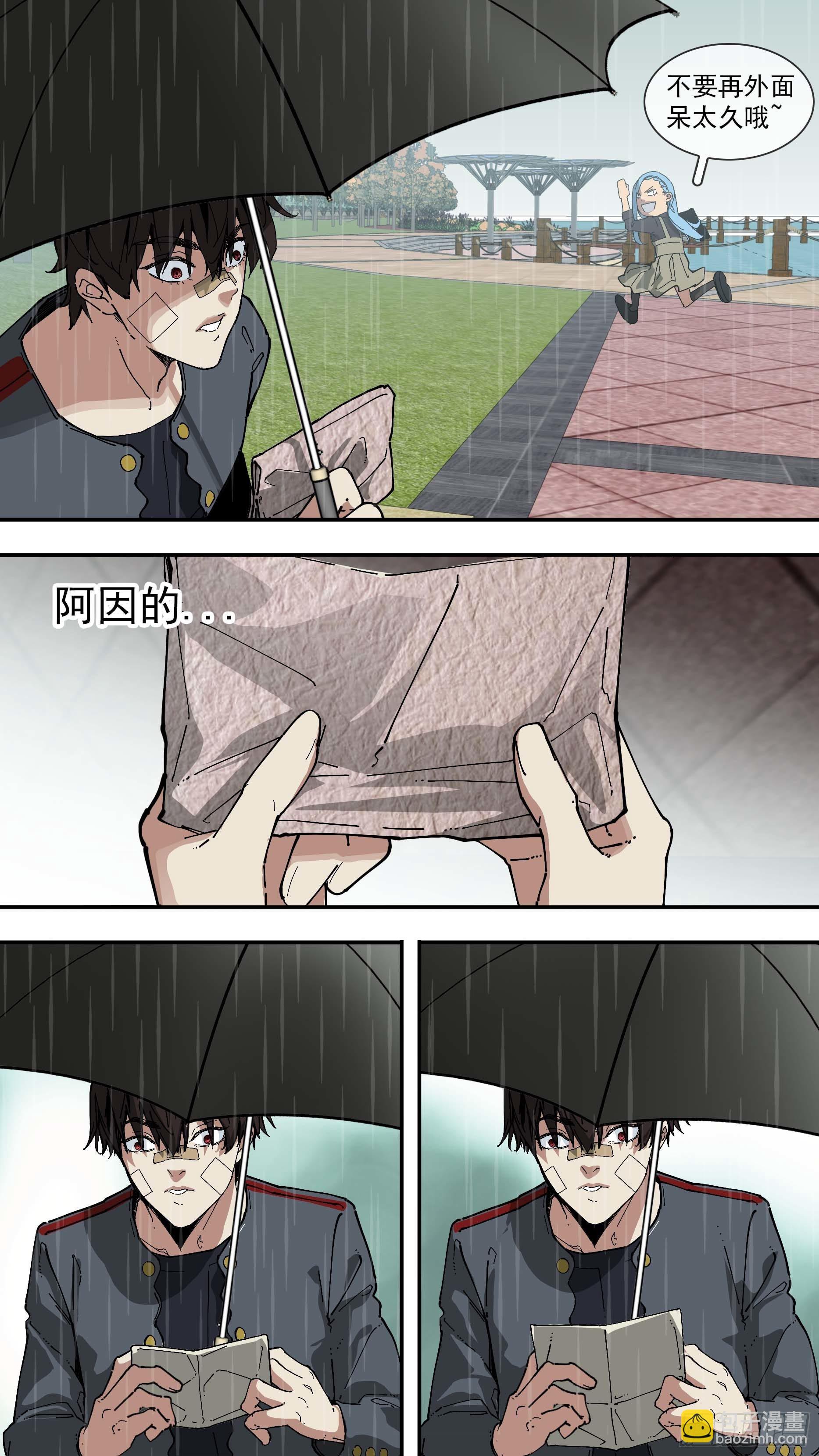 【红】02-第78话
