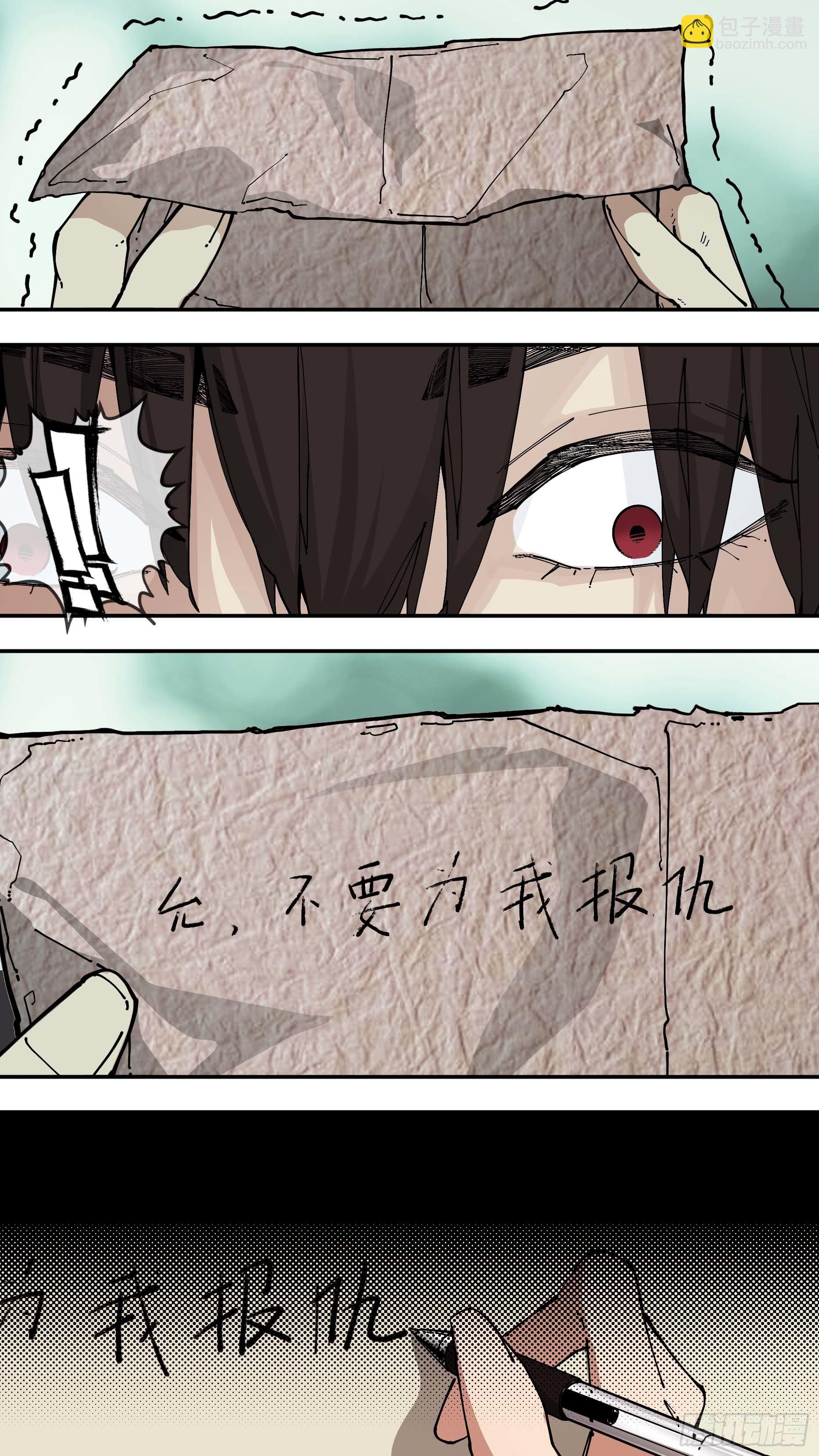 【红】02-第78话
