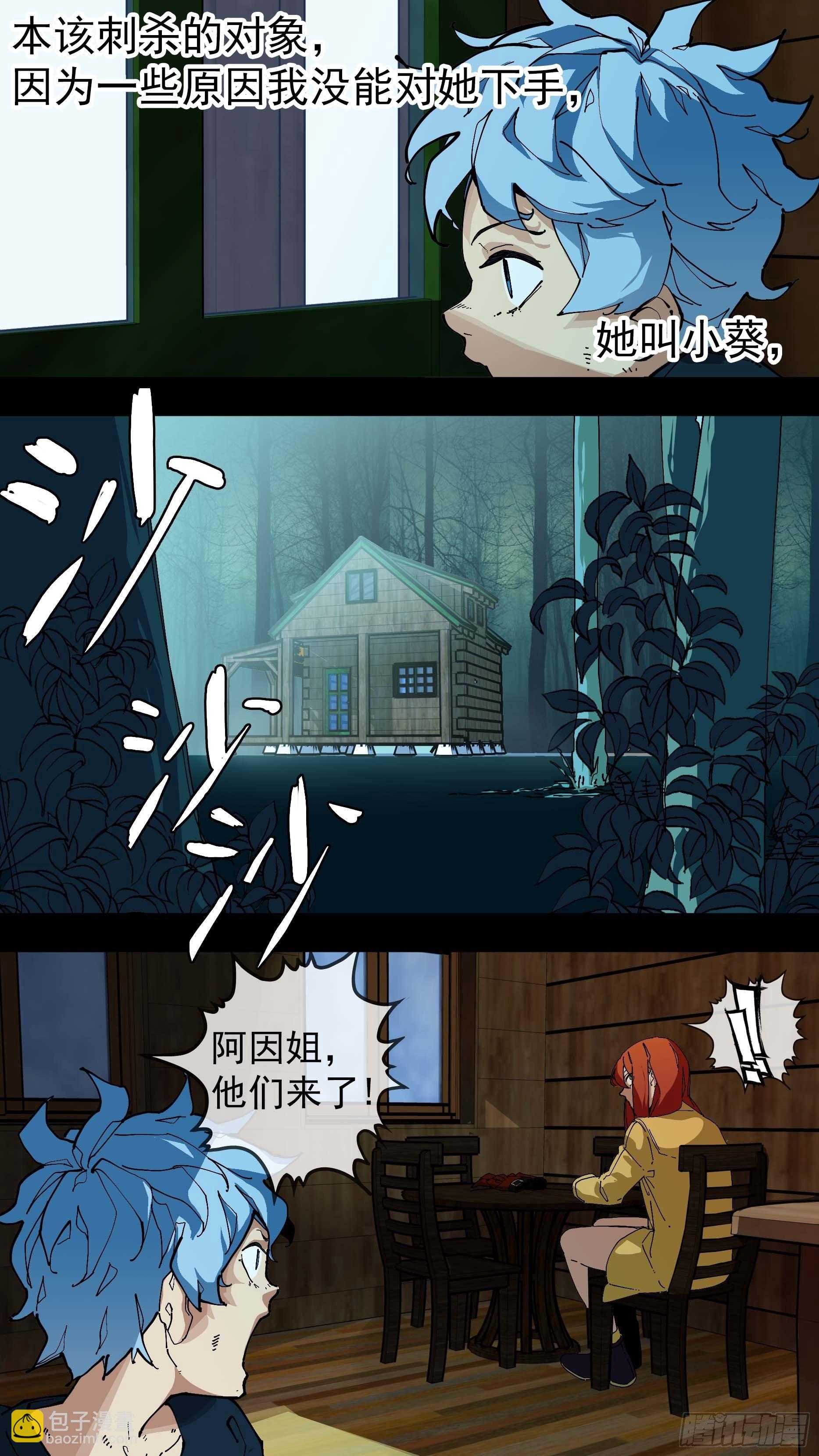 【红】02-第78话