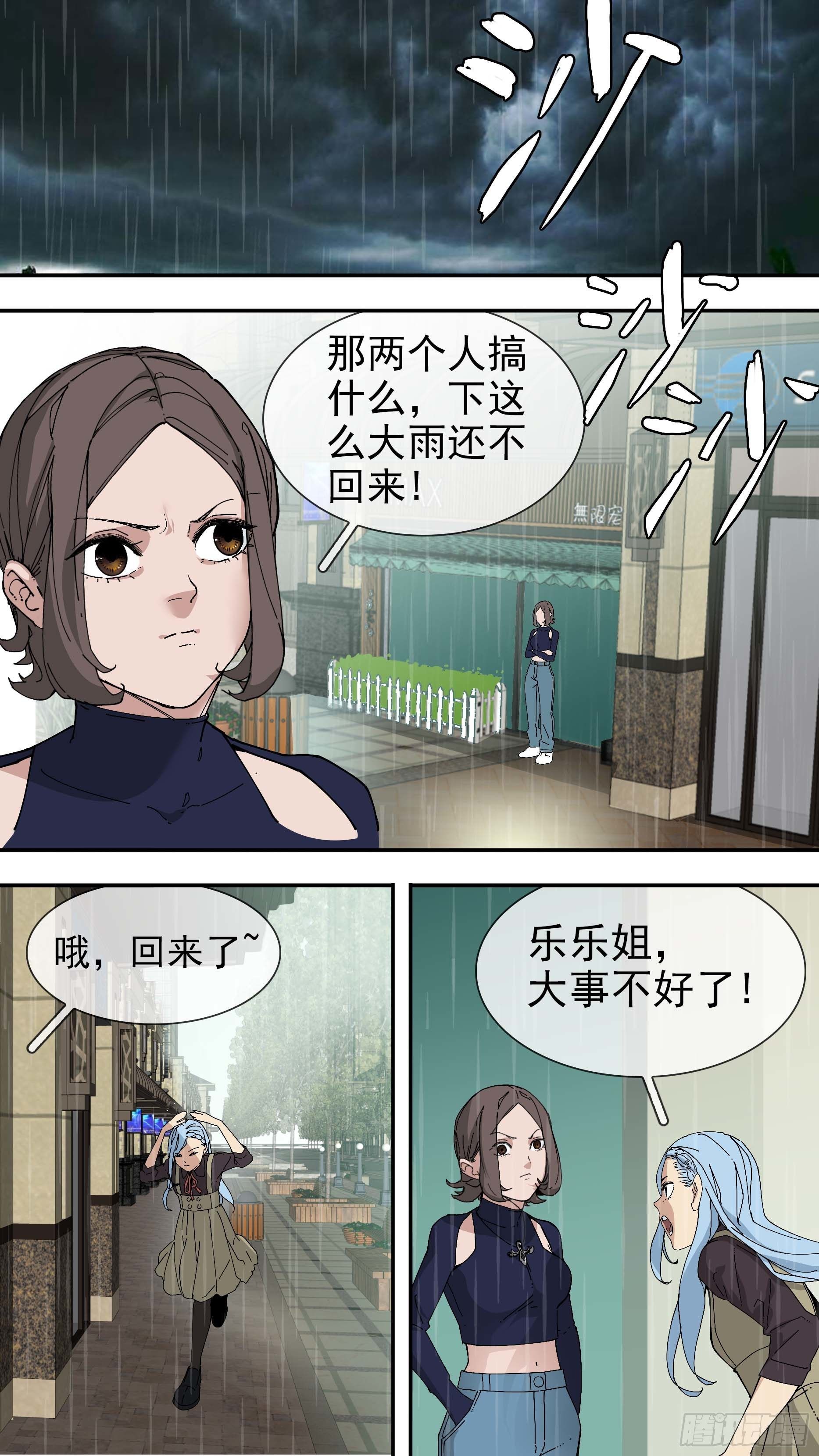 【白】01-第80话