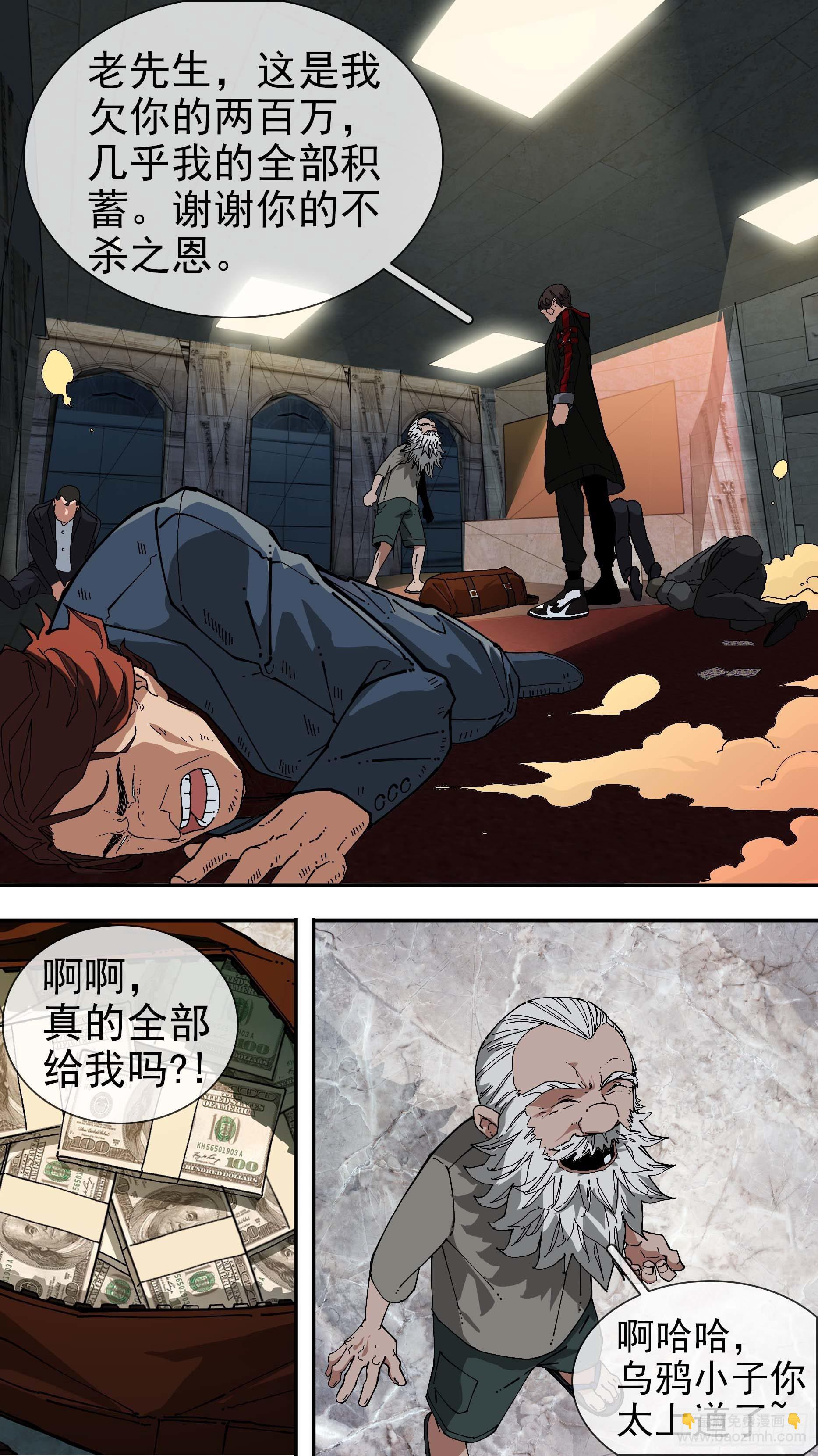 【白】01-第80话