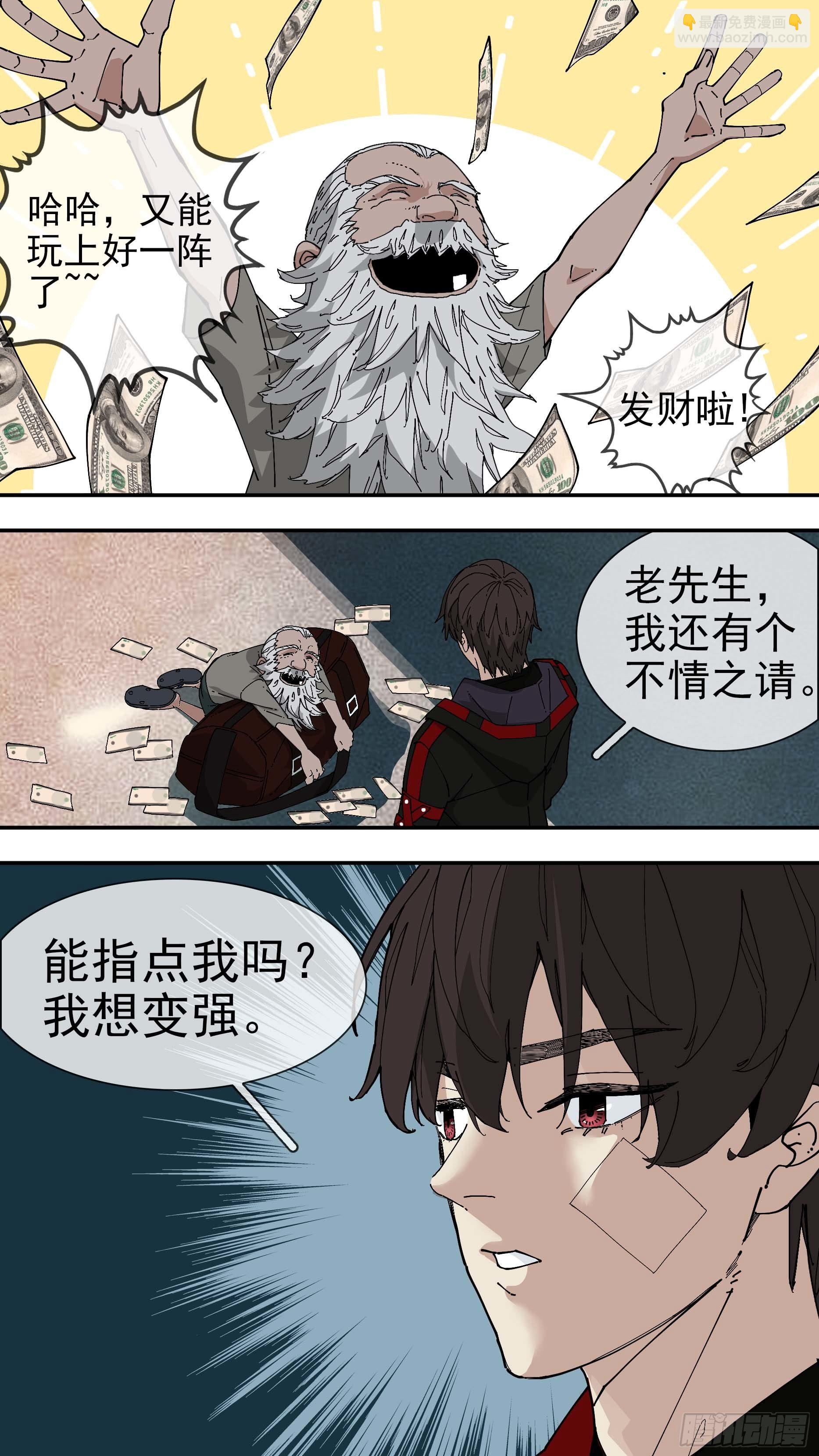 【白】01-第80话