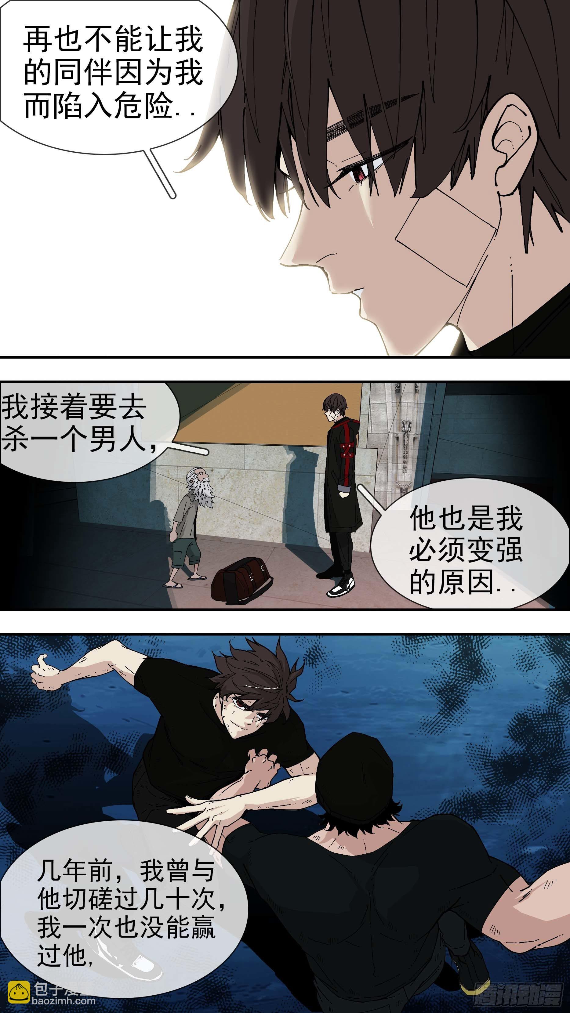 【白】01-第80话