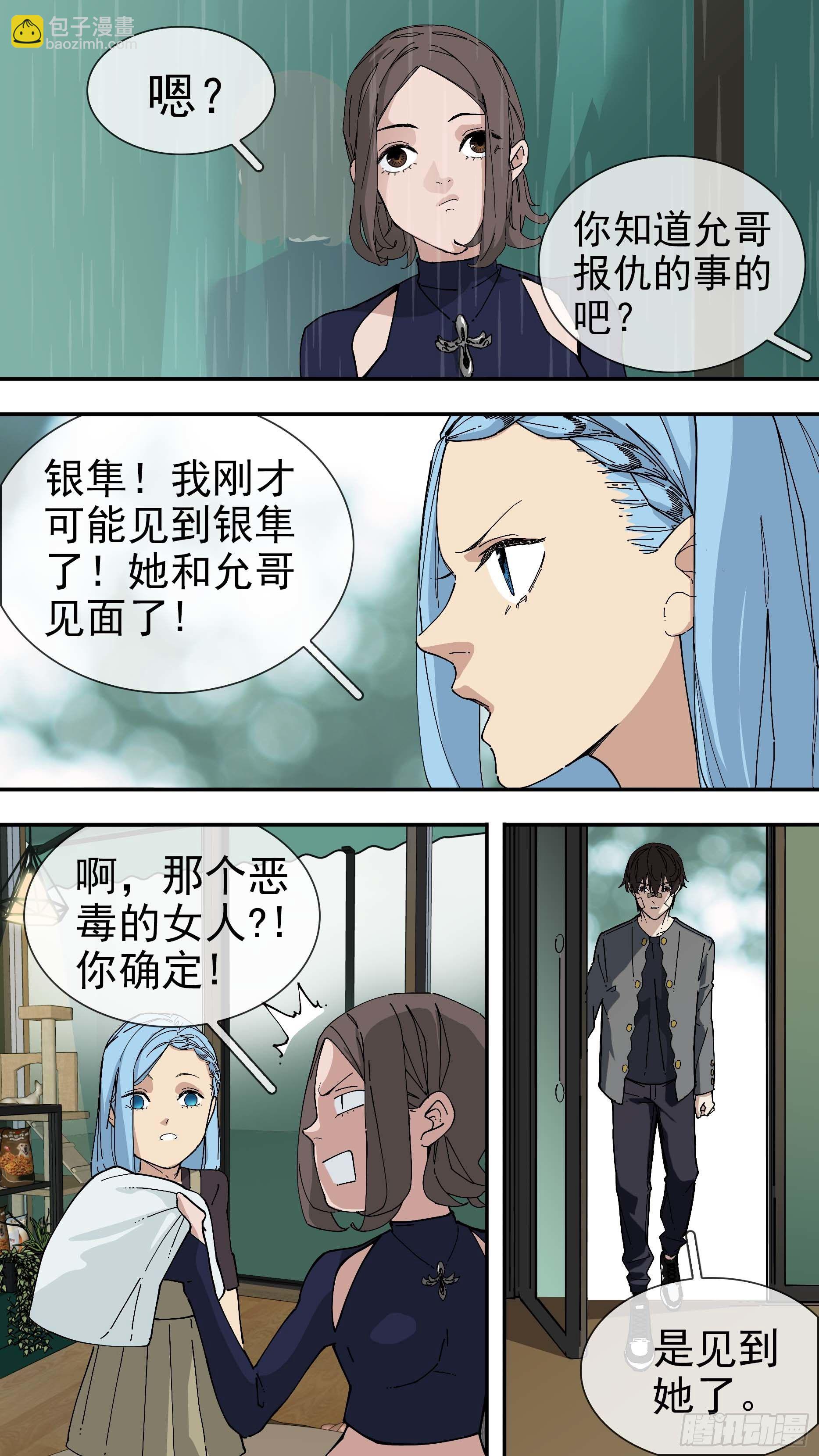 【白】01-第80话