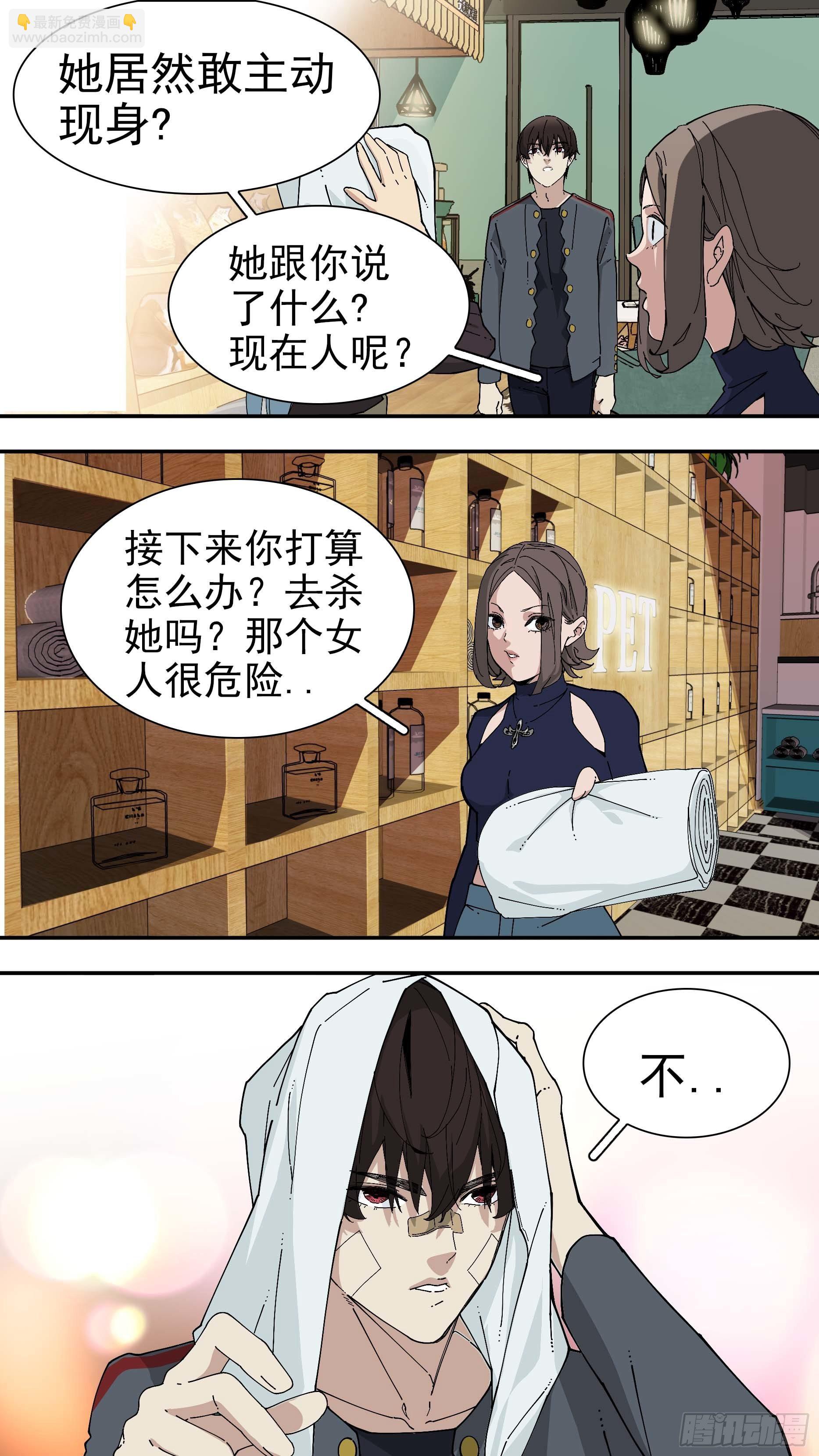 【白】01-第80话