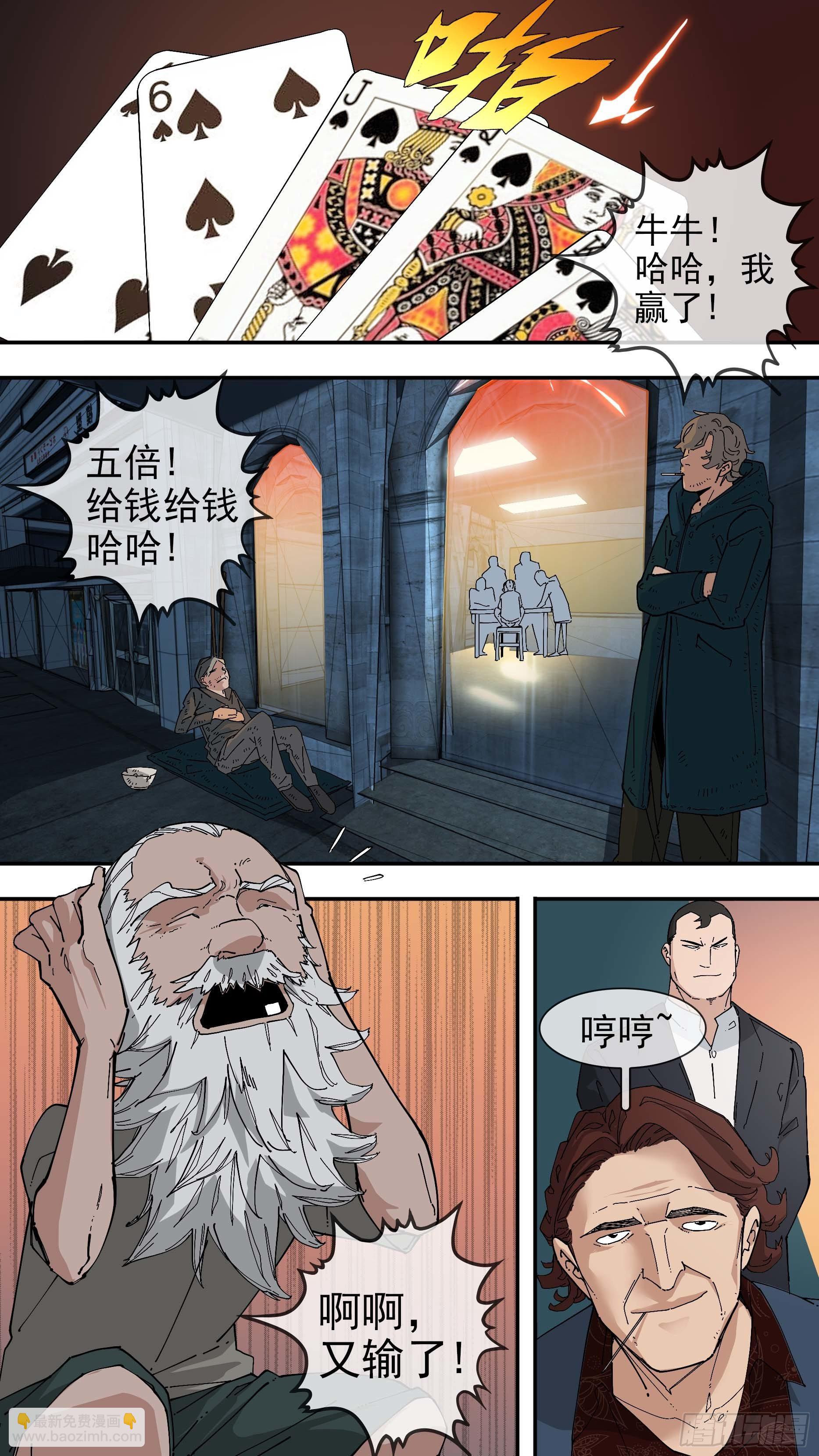 【白】01-第80话