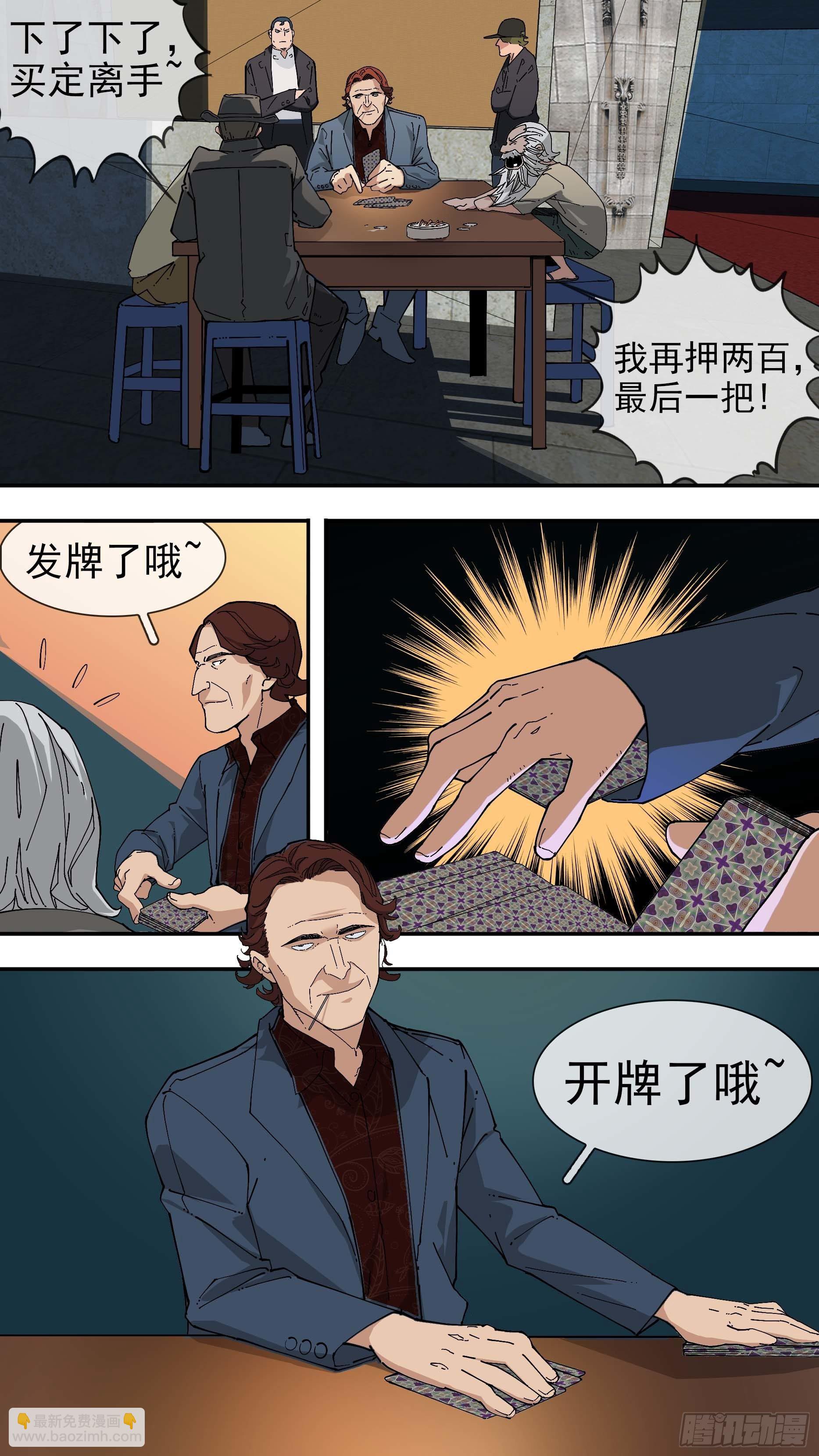 【白】01-第80话
