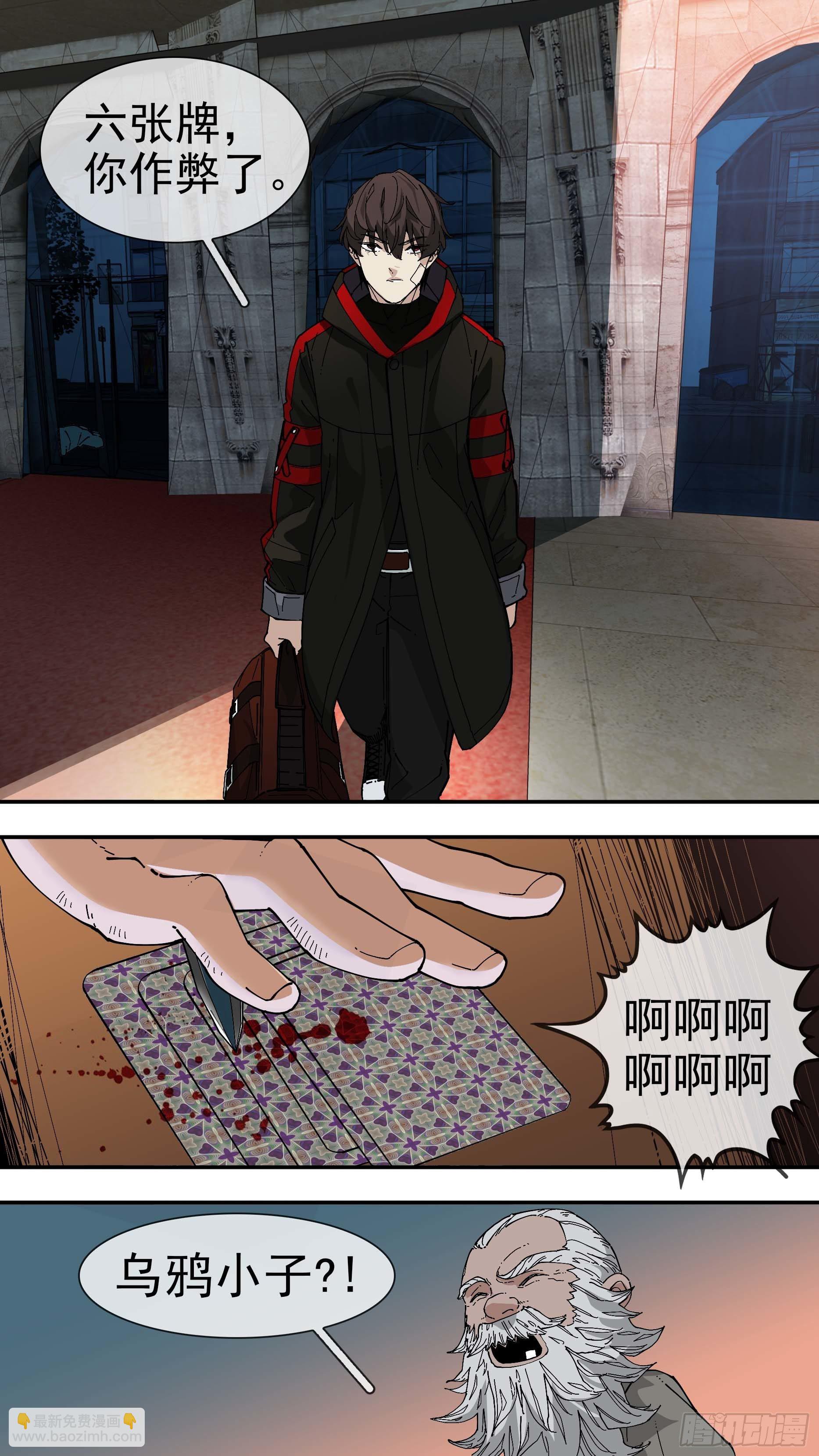【白】01-第80话