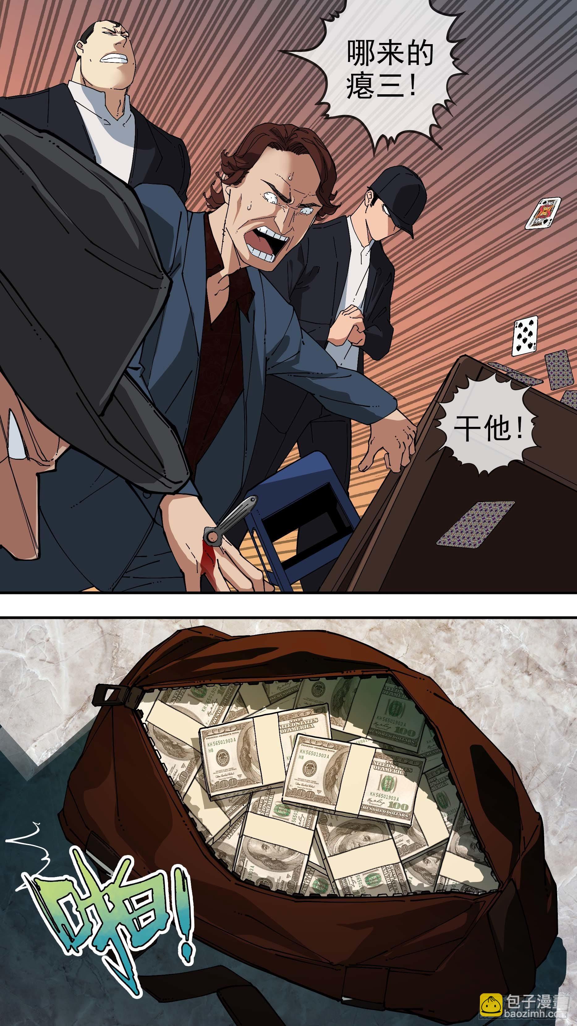 【白】01-第80话