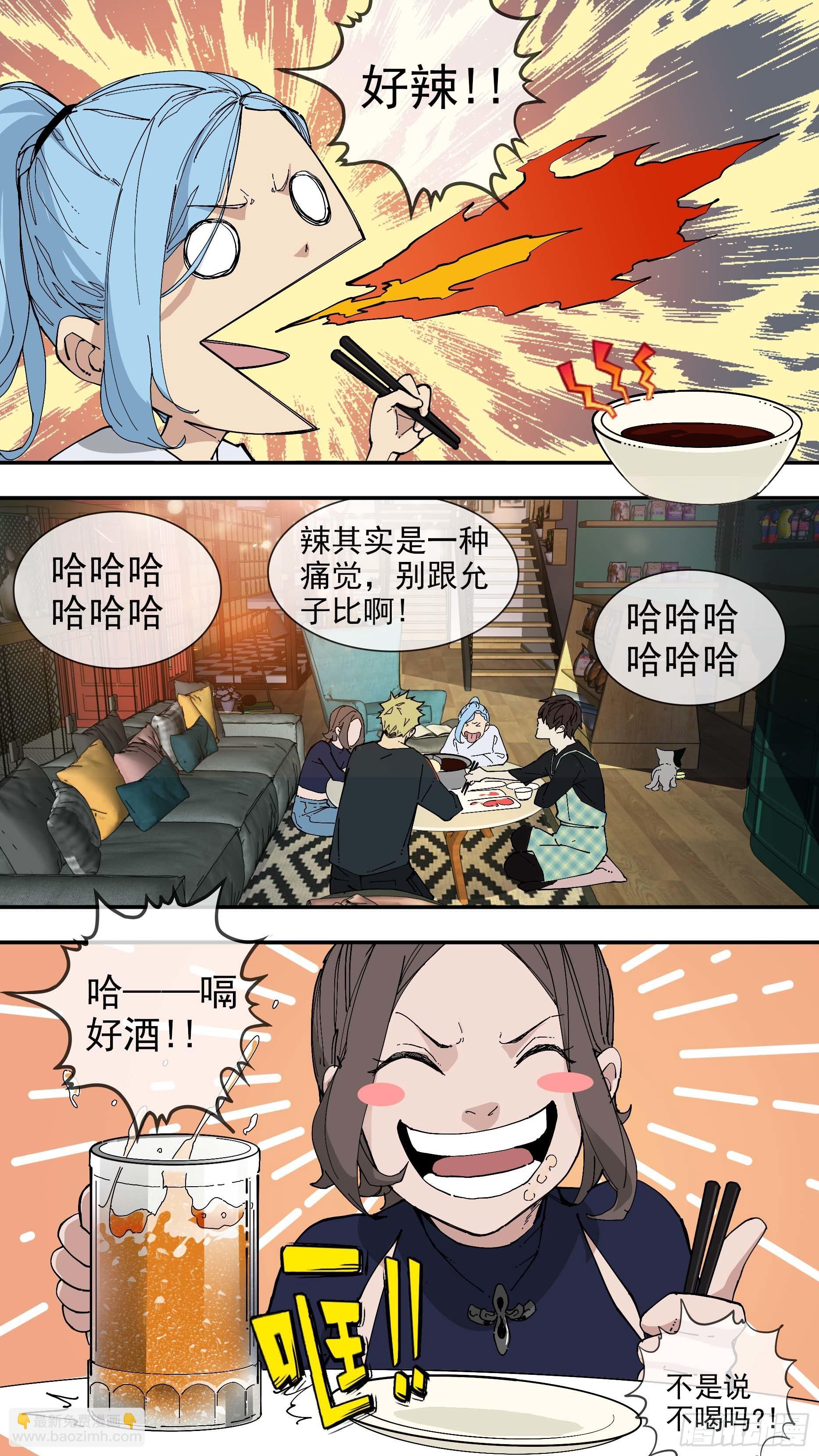 【日常】04-第82话