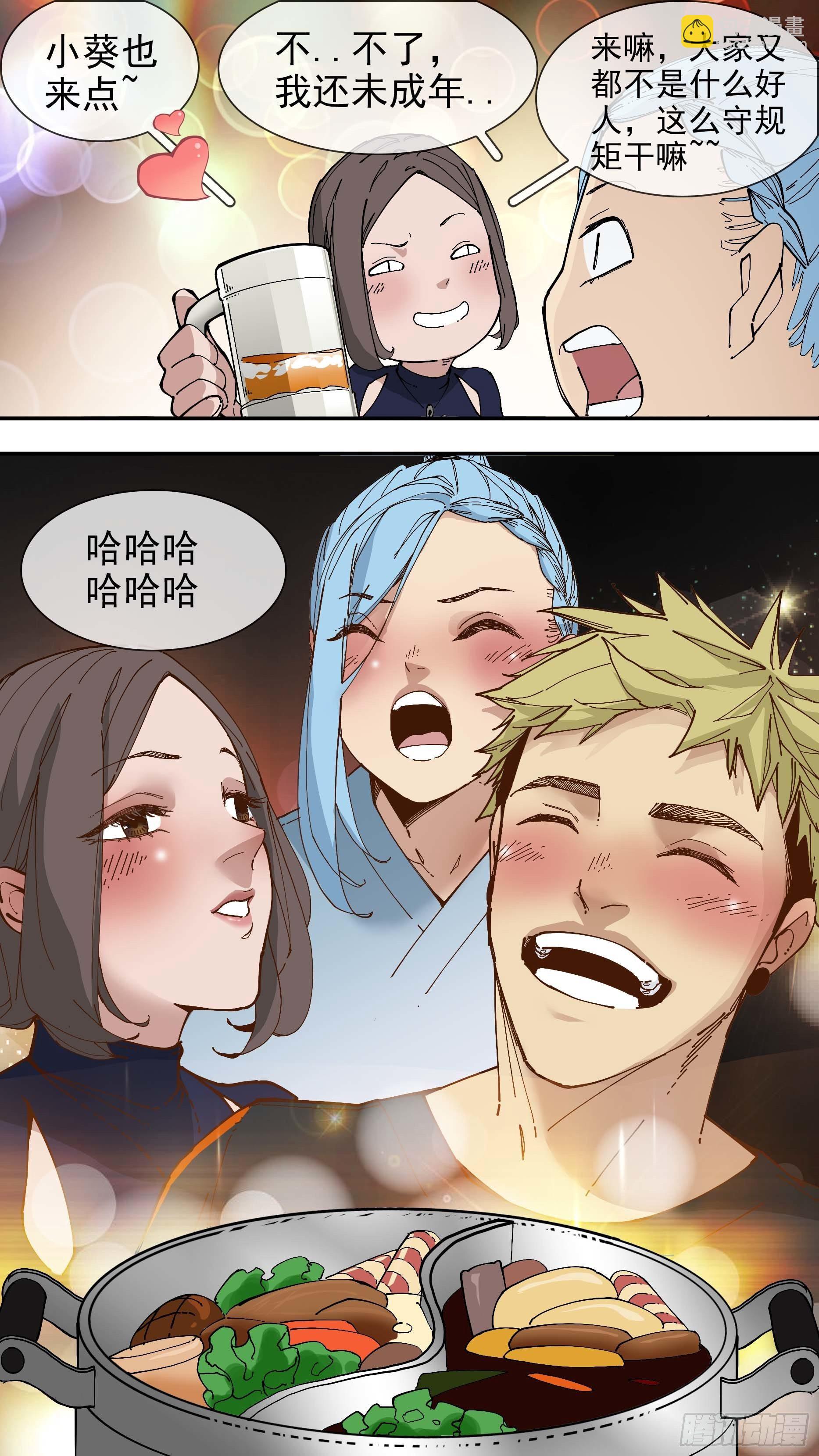 【日常】04-第82话
