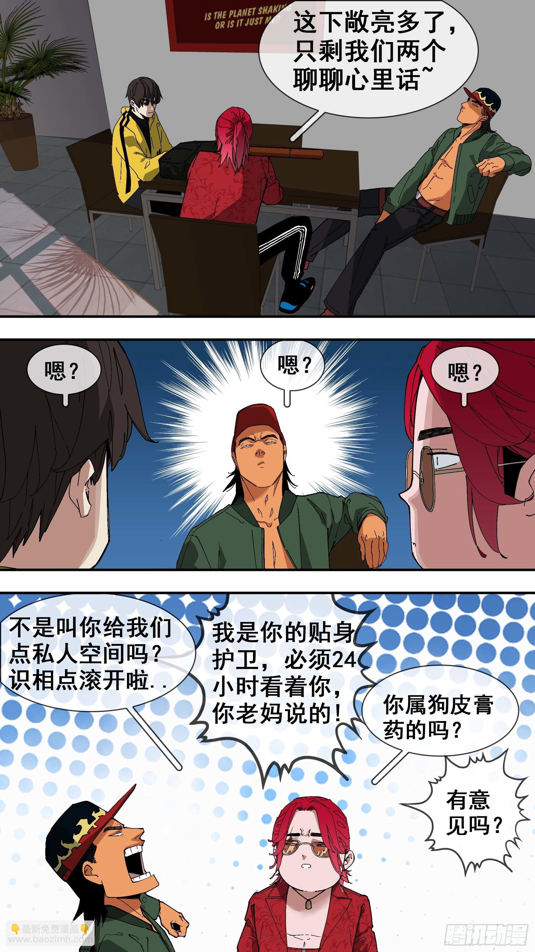 【白】04-第84话
