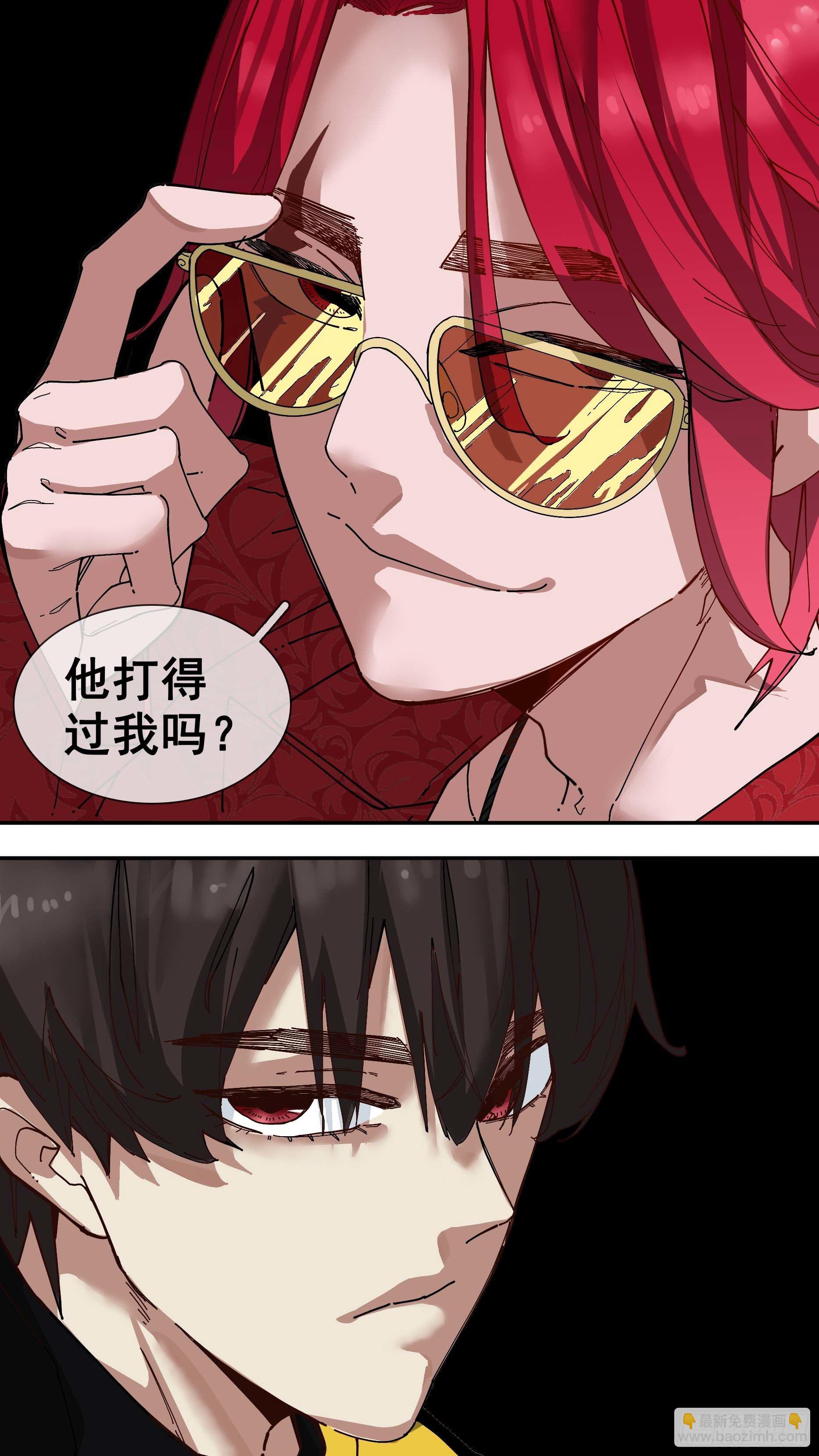 【白】04-第84话