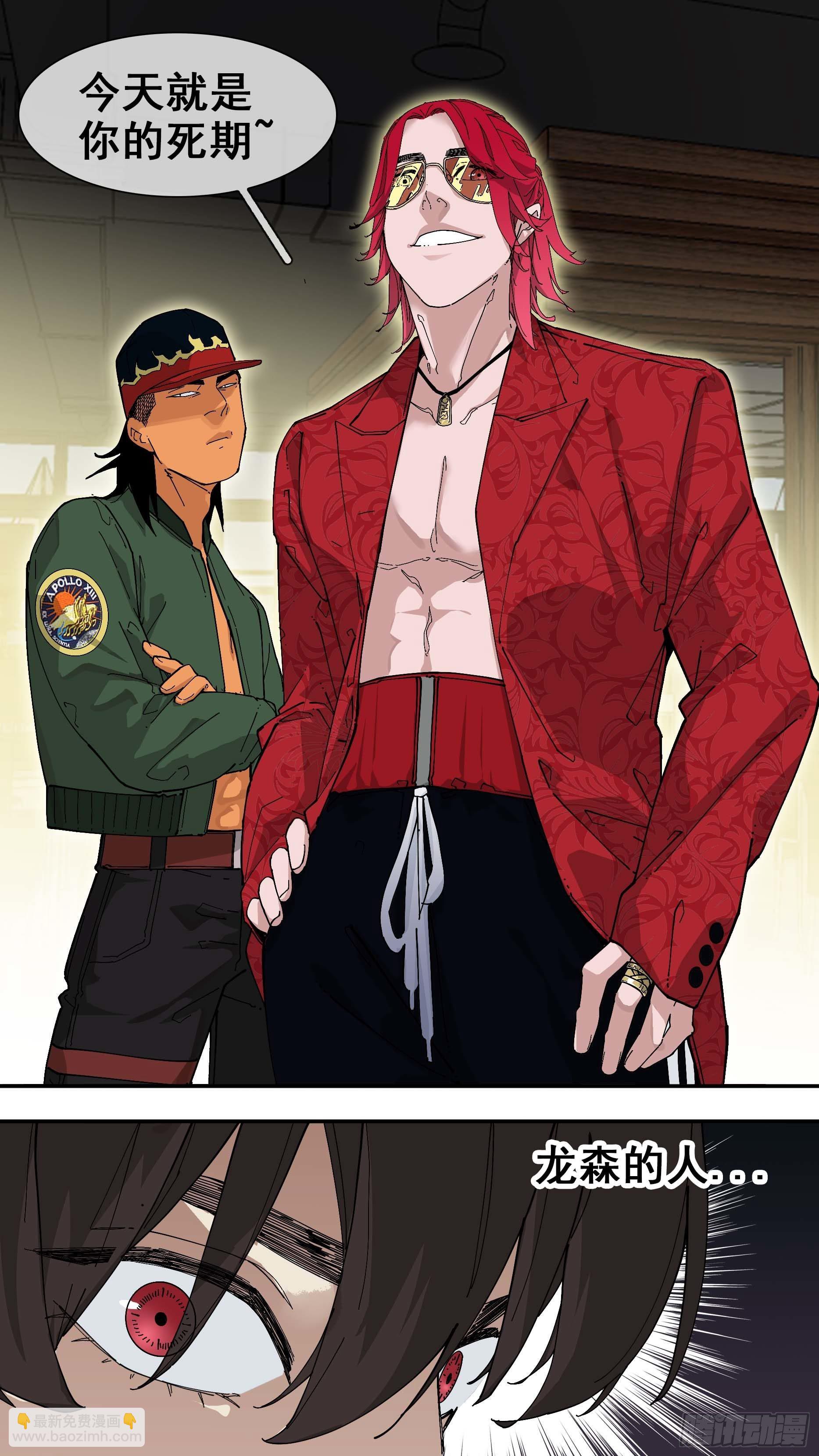 【白】04-第84话