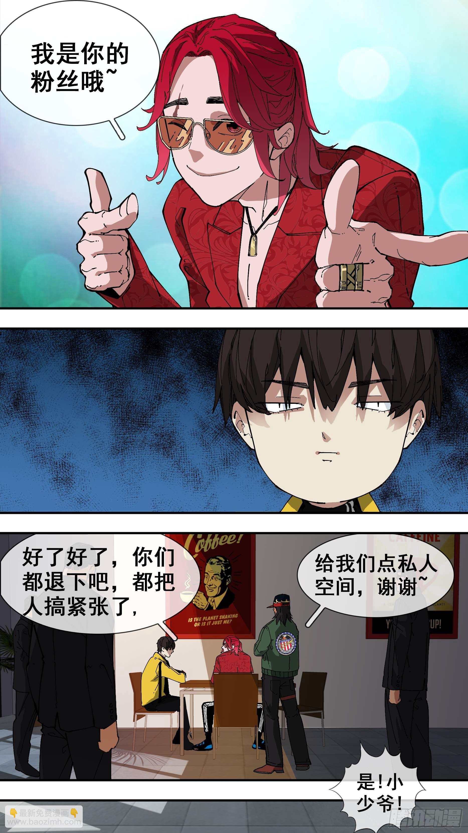 【白】04-第84话