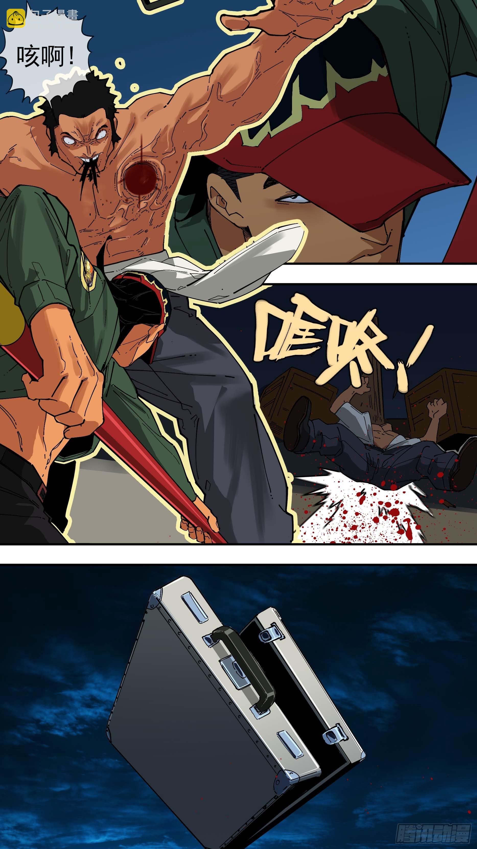 【白】06-第86话