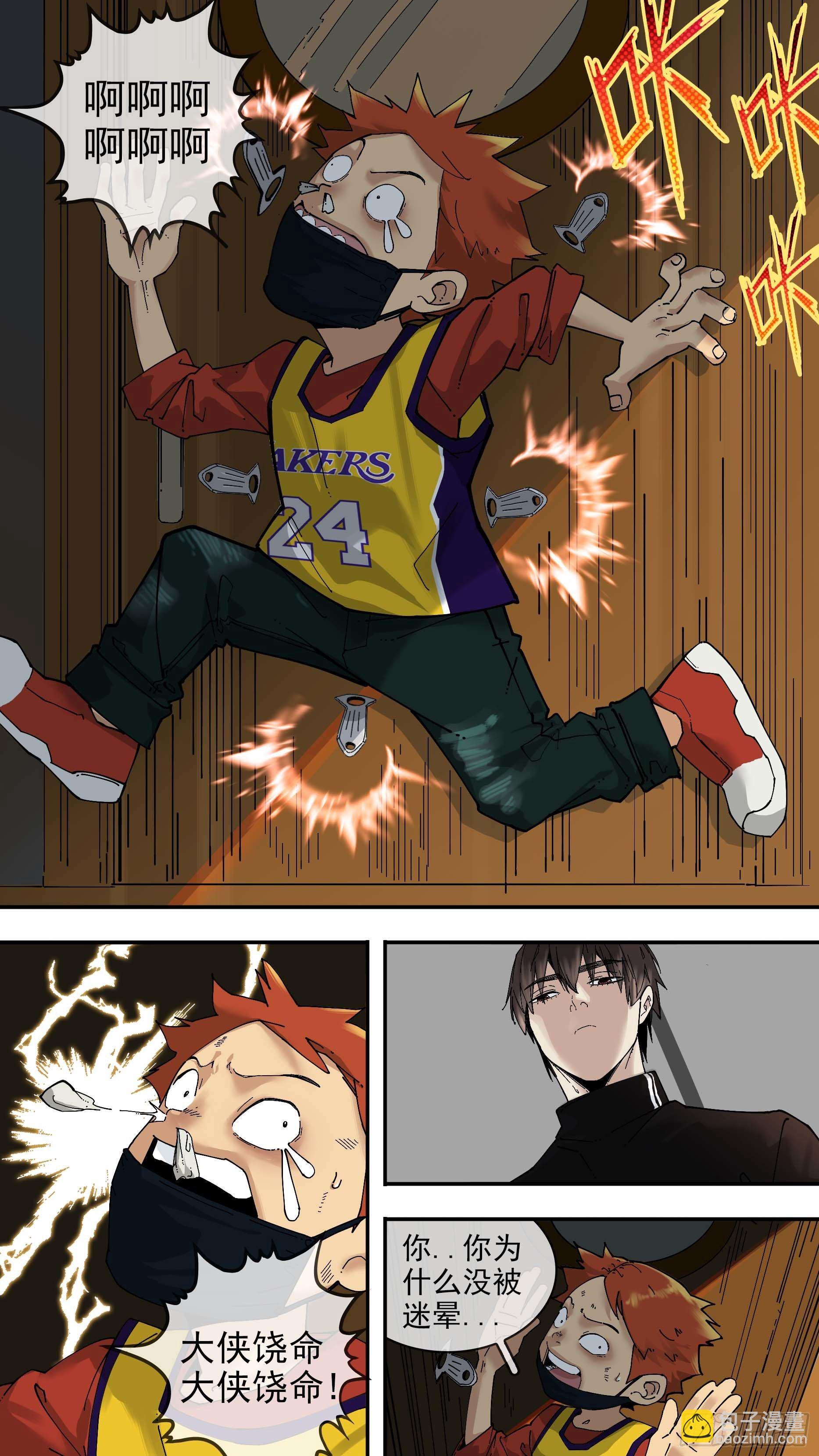 【白】06-第86话